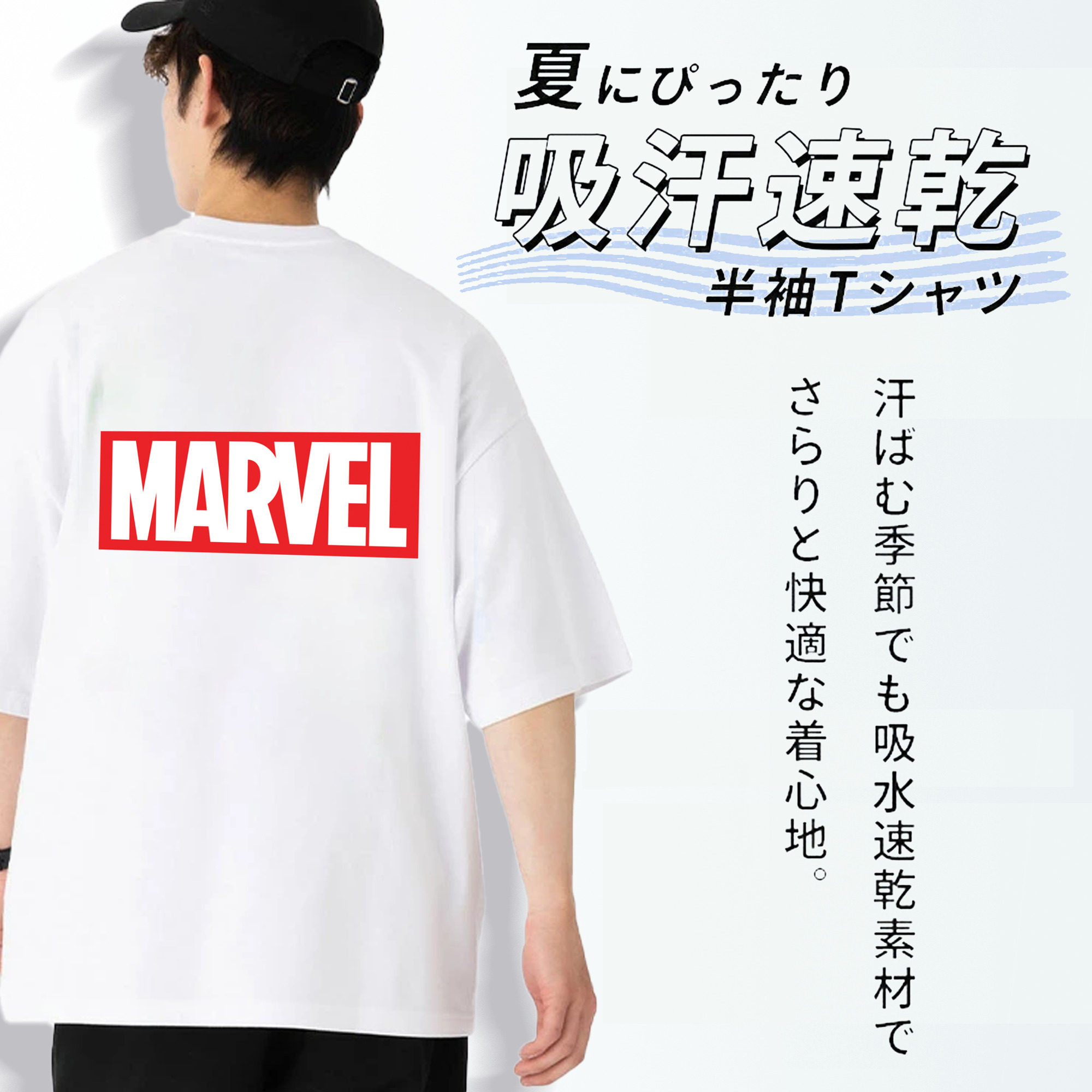 アベンジャーズ The Avengers 綿100％ メンズ半袖Tシャツ（バックプリント） 通気性