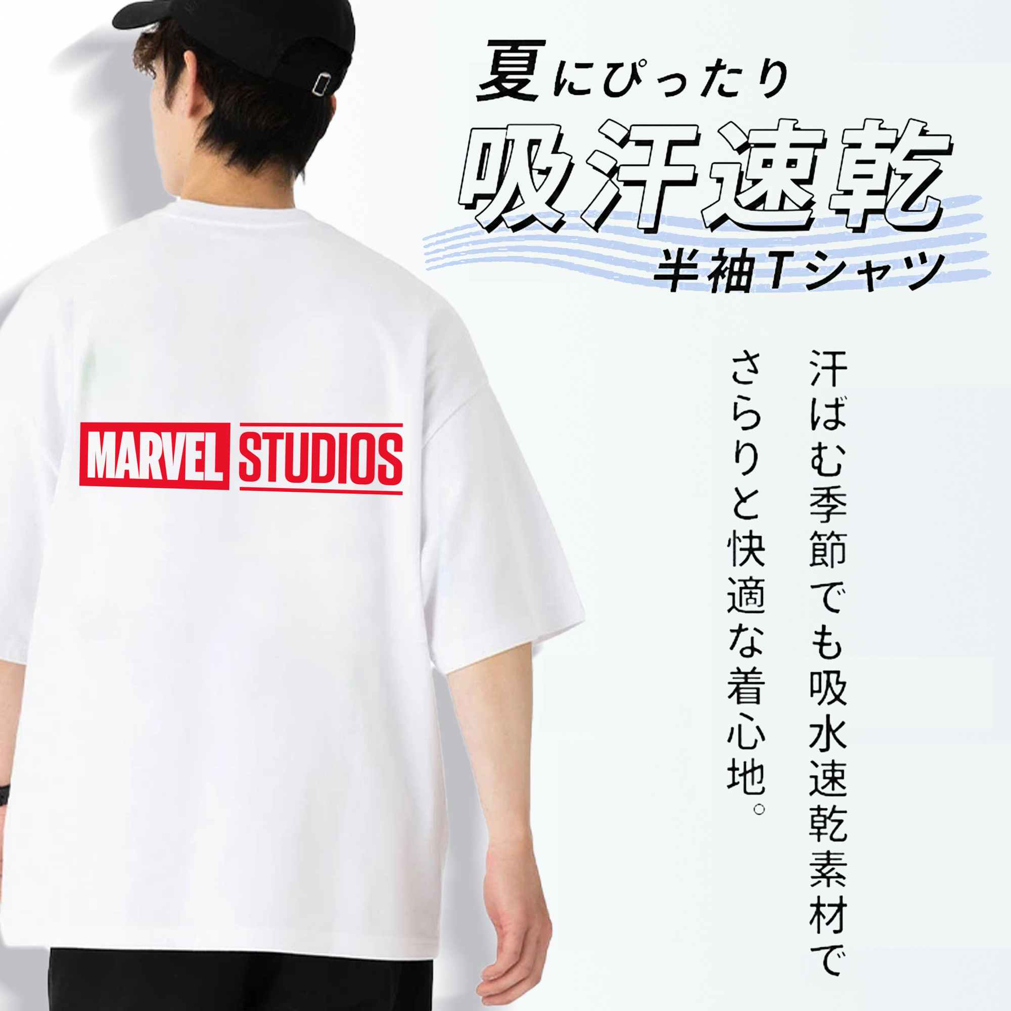 アベンジャーズ The Avengers 綿100％ メンズ半袖Tシャツ（バックプリント） 通気性