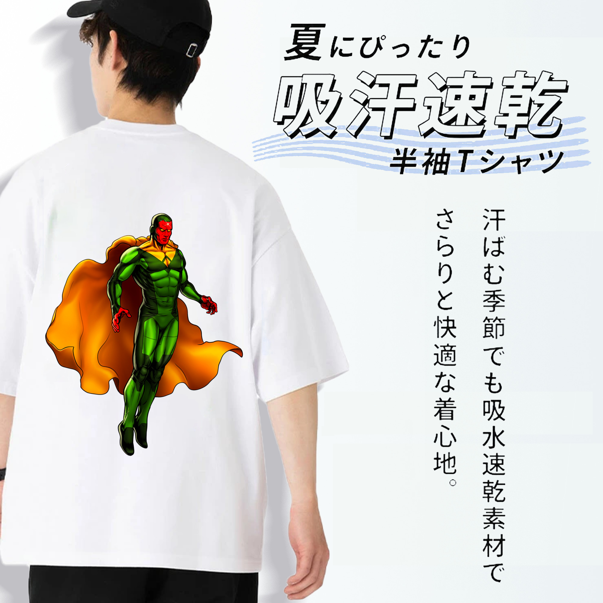 アベンジャーズ The Avengers 綿100％ メンズ半袖Tシャツ（バックプリント） 通気性