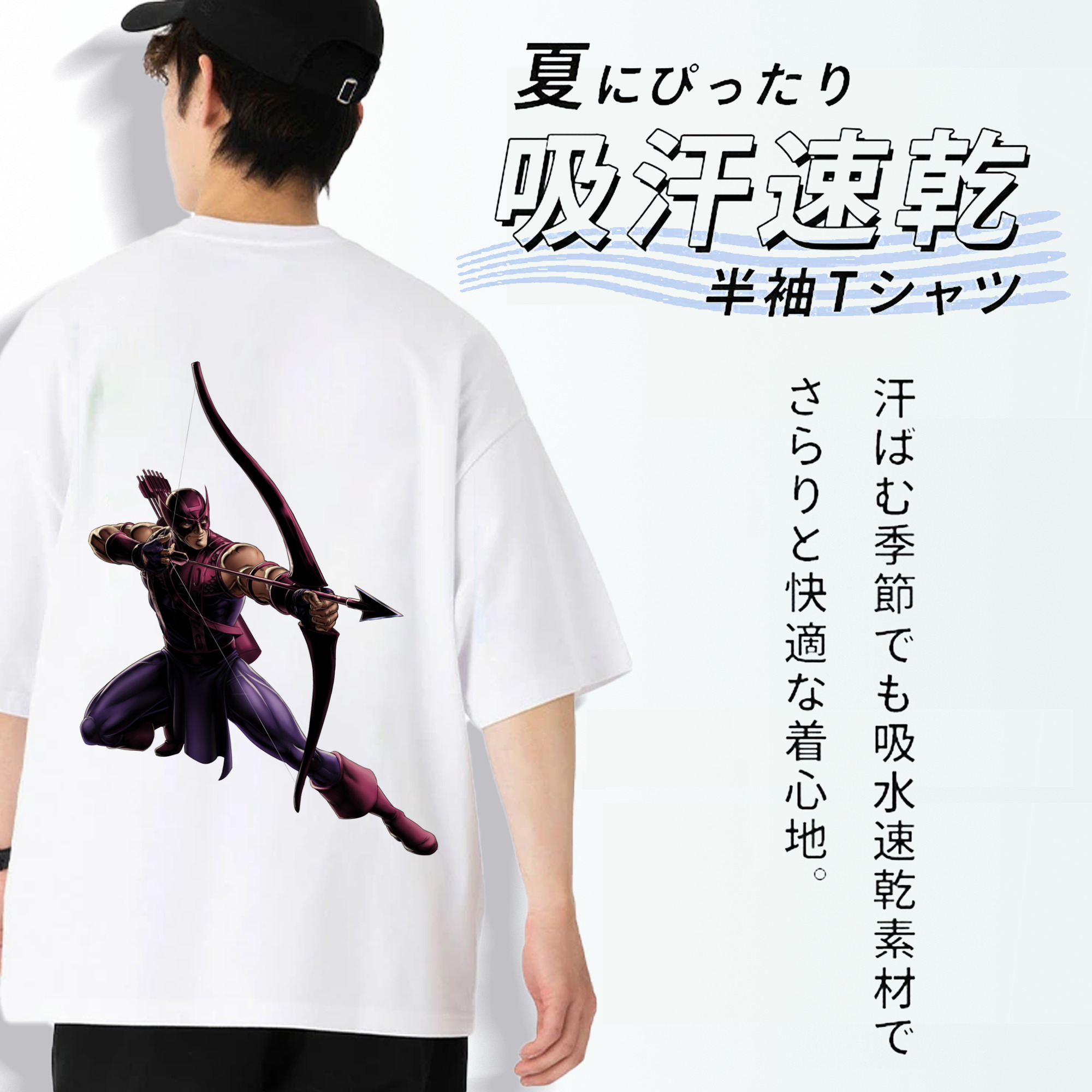 アベンジャーズ The Avengers 綿100％ メンズ半袖Tシャツ（バックプリント） 通気性
