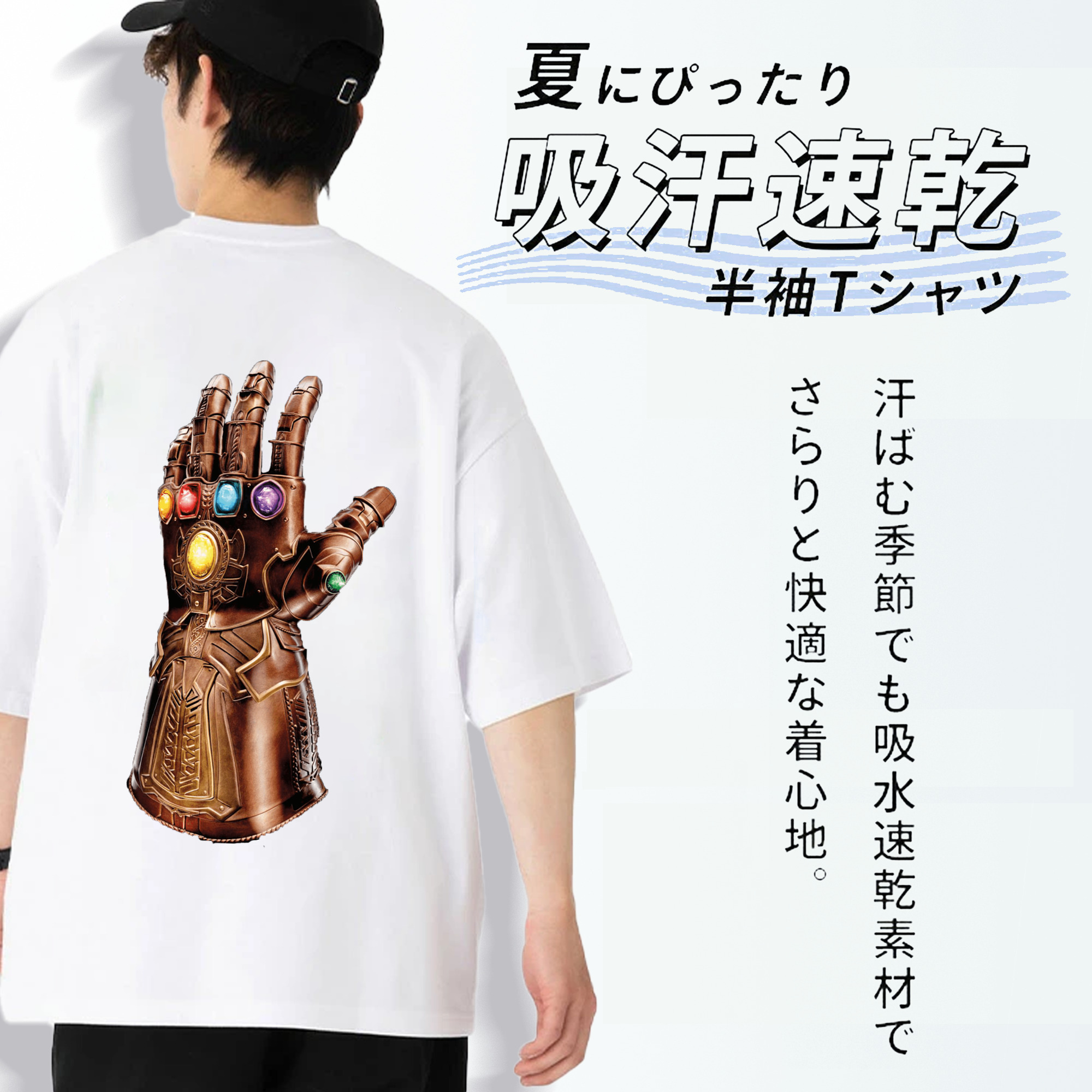アベンジャーズ The Avengers 綿100％ メンズ半袖Tシャツ（バックプリント） 通気性