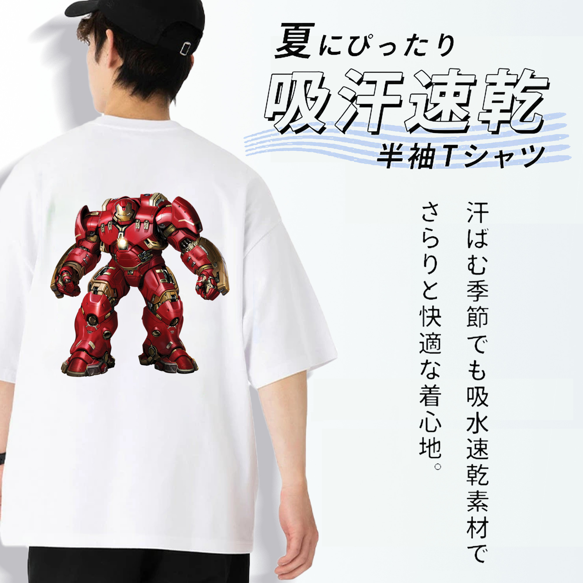 アベンジャーズ The Avengers 綿100％ メンズ半袖Tシャツ（バックプリント） 通気性