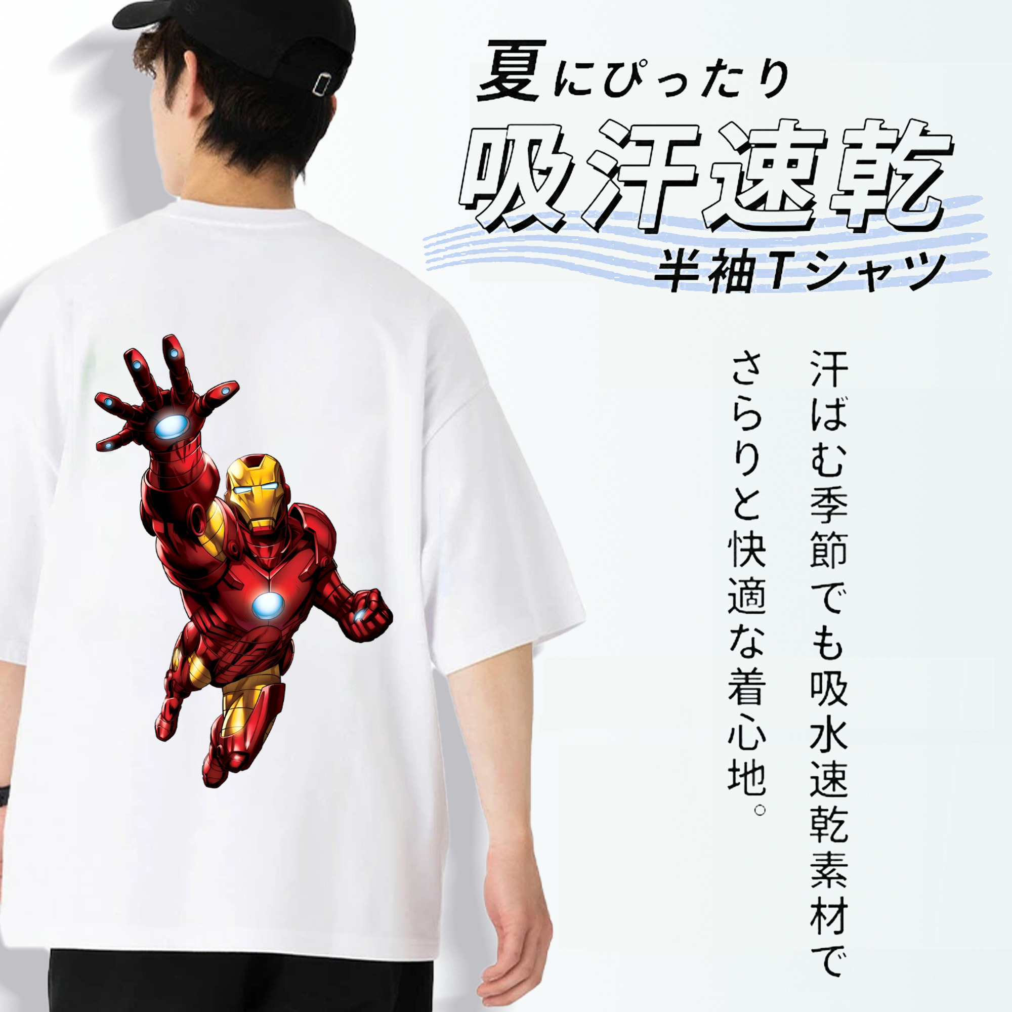 アベンジャーズ The Avengers 綿100％ メンズ半袖Tシャツ（バックプリント） 通気性