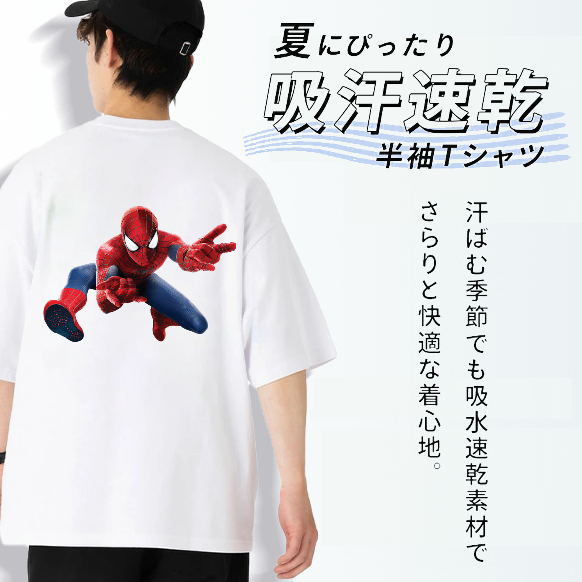 アベンジャーズ The Avengers 綿100％ メンズ半袖Tシャツ（バックプリント） 通気性