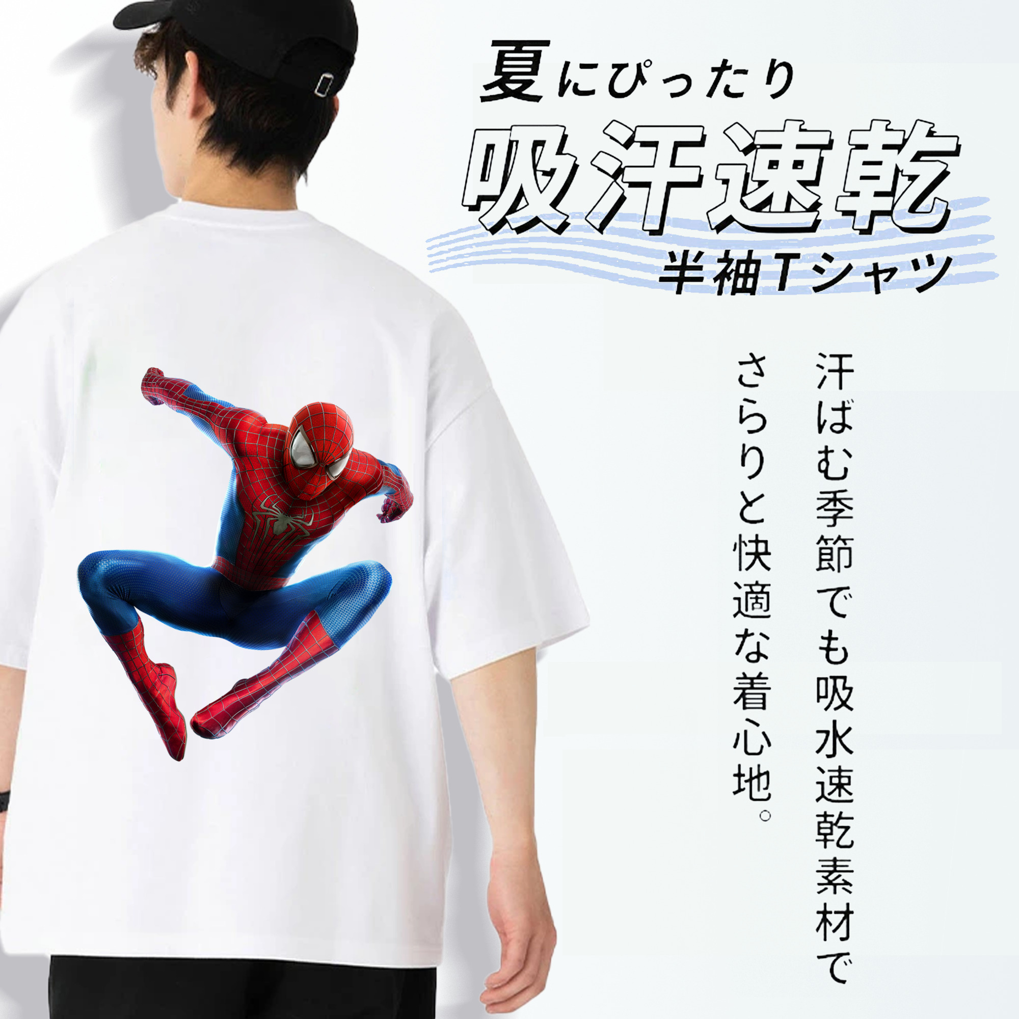 アベンジャーズ The Avengers 綿100％ メンズ半袖Tシャツ（バックプリント） 通気性