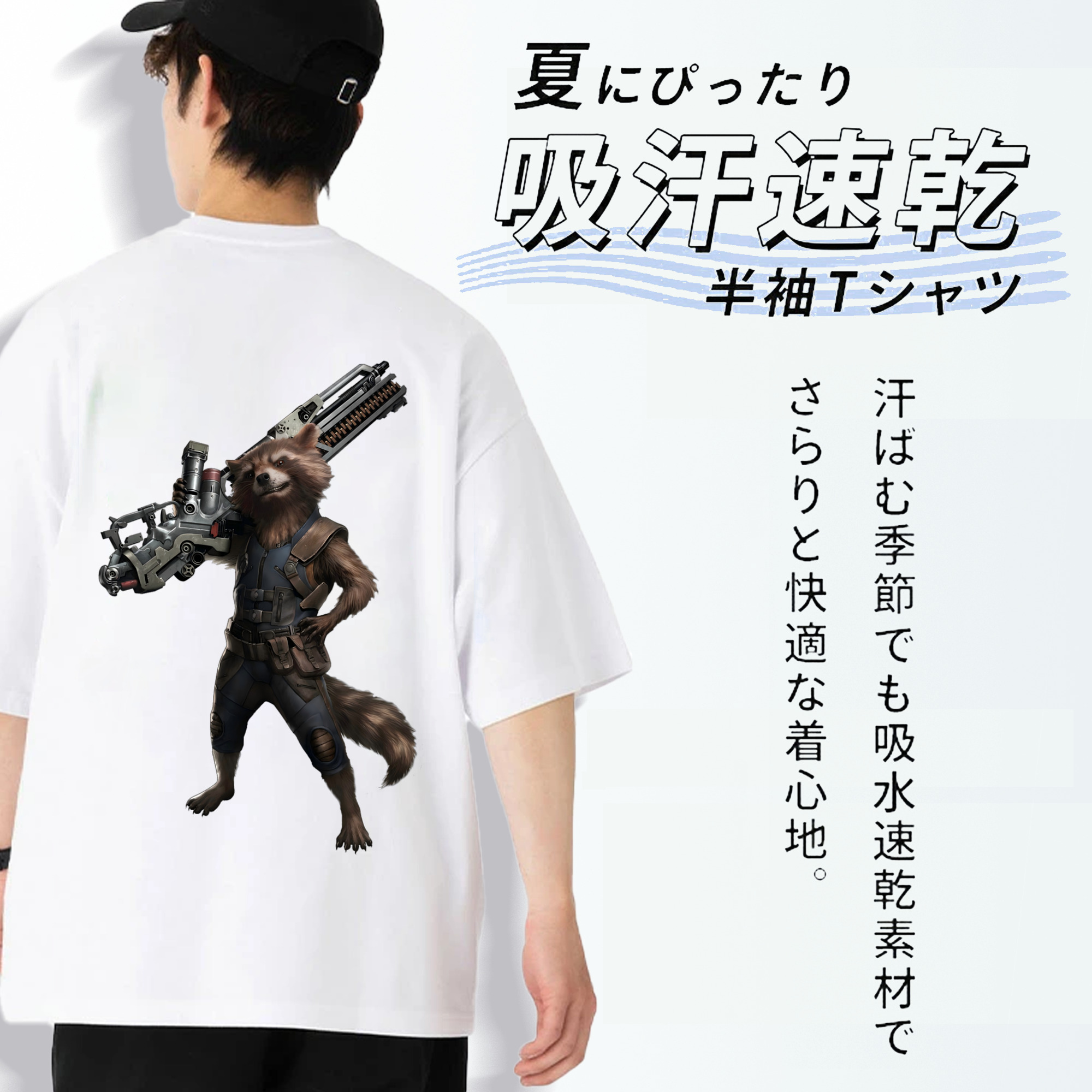 アベンジャーズ The Avengers 綿100％ メンズ半袖Tシャツ（バックプリント） 通気性