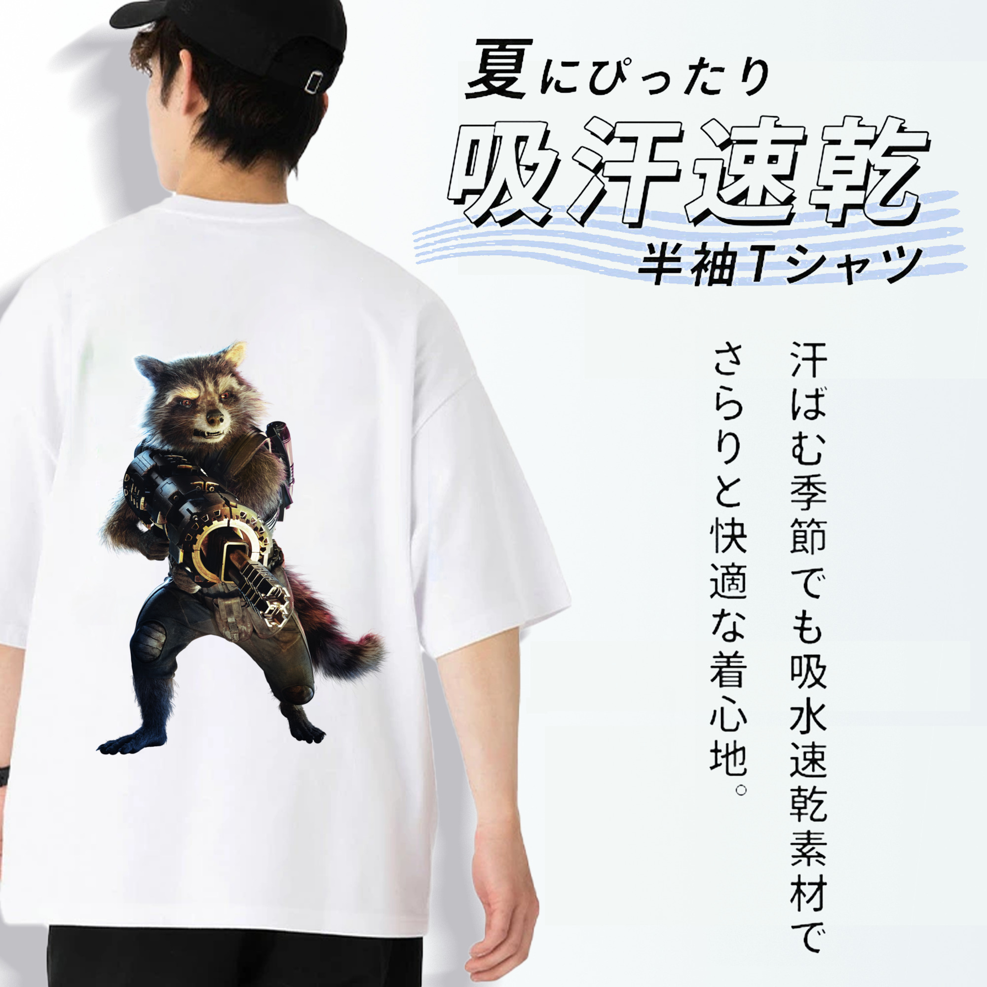 アベンジャーズ The Avengers 綿100％ メンズ半袖Tシャツ（バックプリント） 通気性