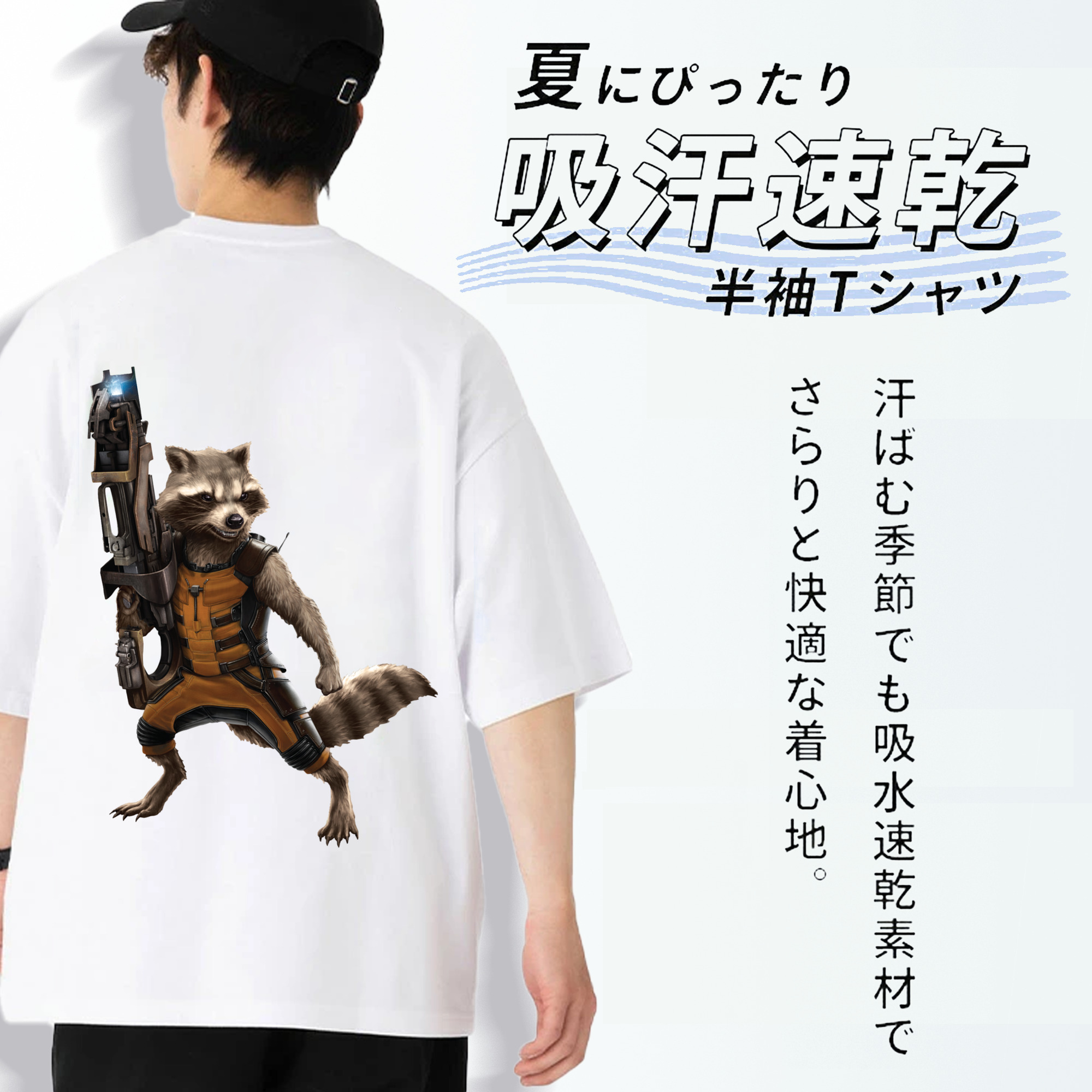 アベンジャーズ The Avengers 綿100％ メンズ半袖Tシャツ（バックプリント） 通気性