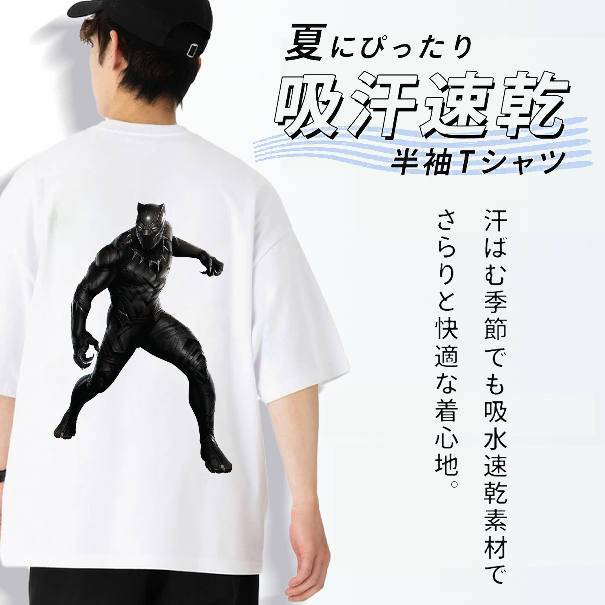 アベンジャーズ The Avengers 綿100％ メンズ半袖Tシャツ（バックプリント） 通気性
