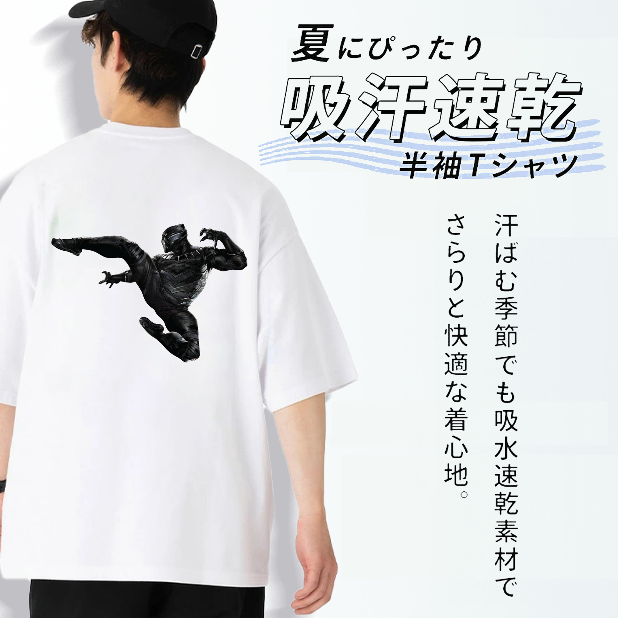 アベンジャーズ The Avengers 綿100％ メンズ半袖Tシャツ（バックプリント） 通気性