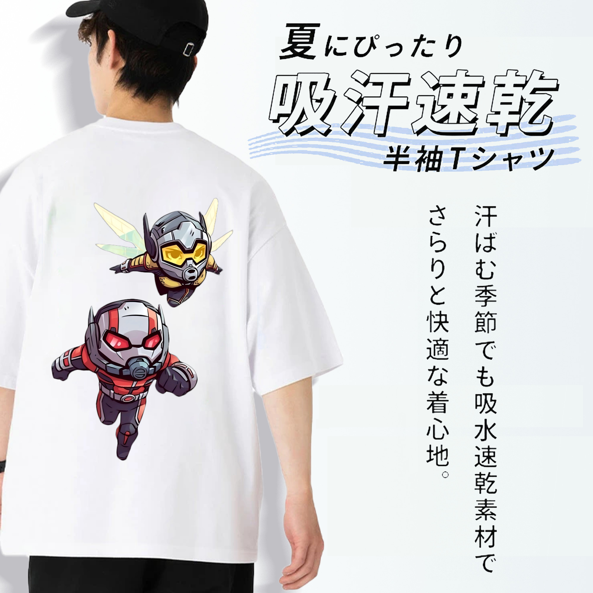 アベンジャーズ The Avengers 綿100％ メンズ半袖Tシャツ（バックプリント） 通気性