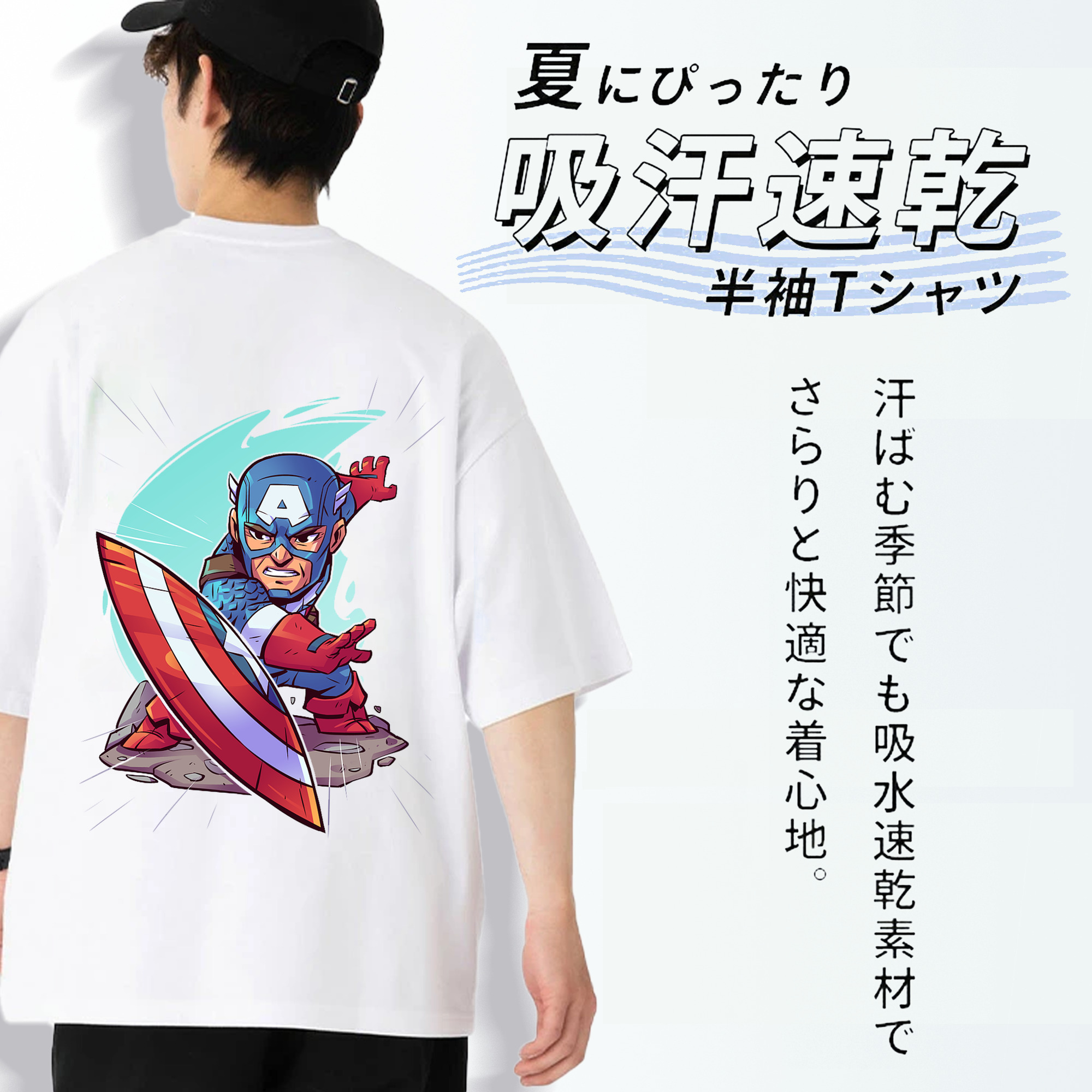 アベンジャーズ The Avengers 綿100％ メンズ半袖Tシャツ（バックプリント） 通気性