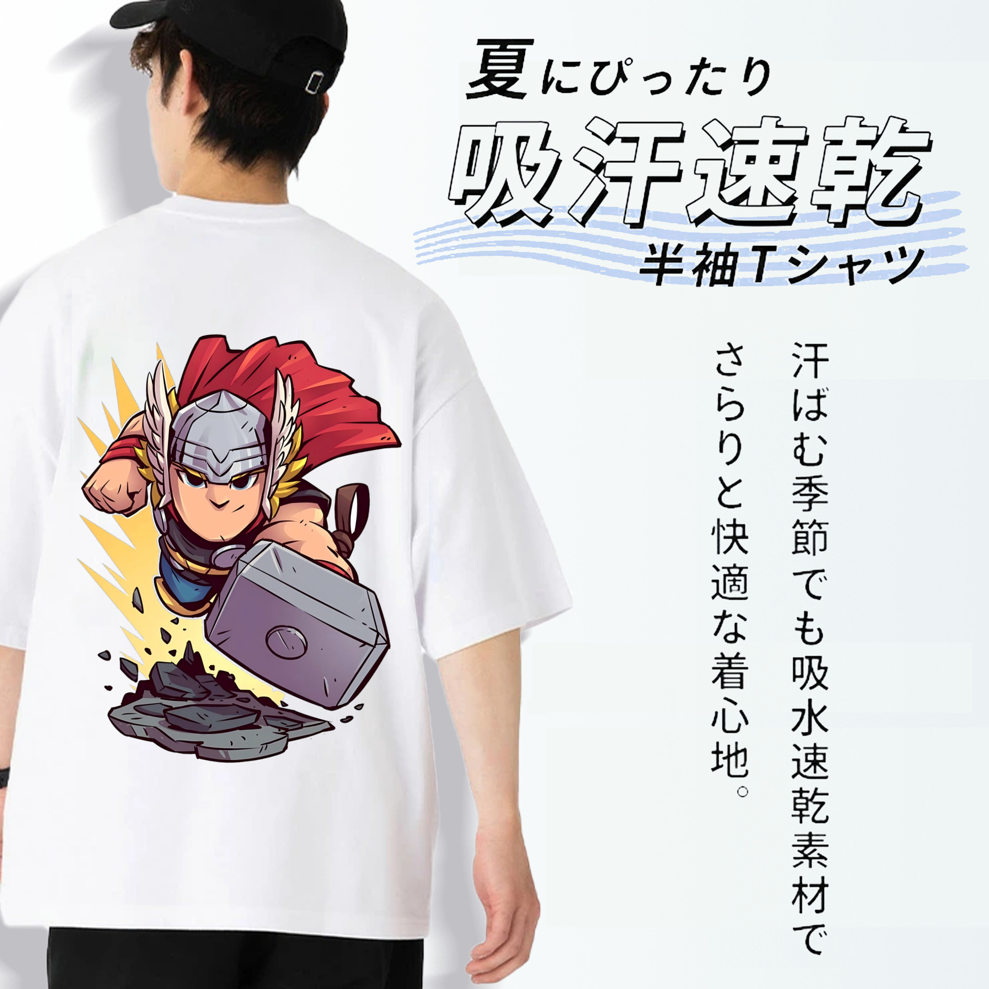 アベンジャーズ The Avengers 綿100％ メンズ半袖Tシャツ（バックプリント） 通気性