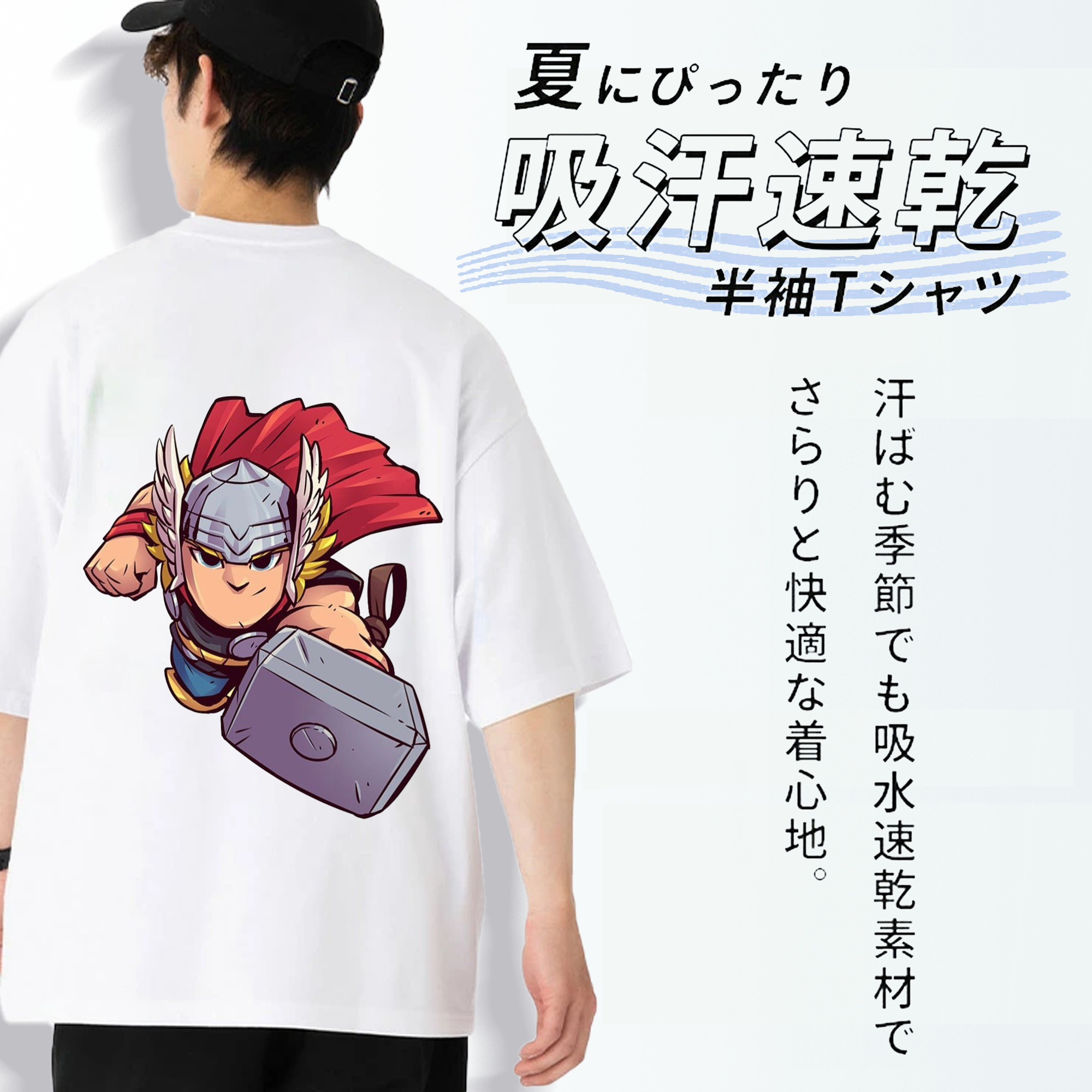 アベンジャーズ The Avengers 綿100％ メンズ半袖Tシャツ（バックプリント） 通気性