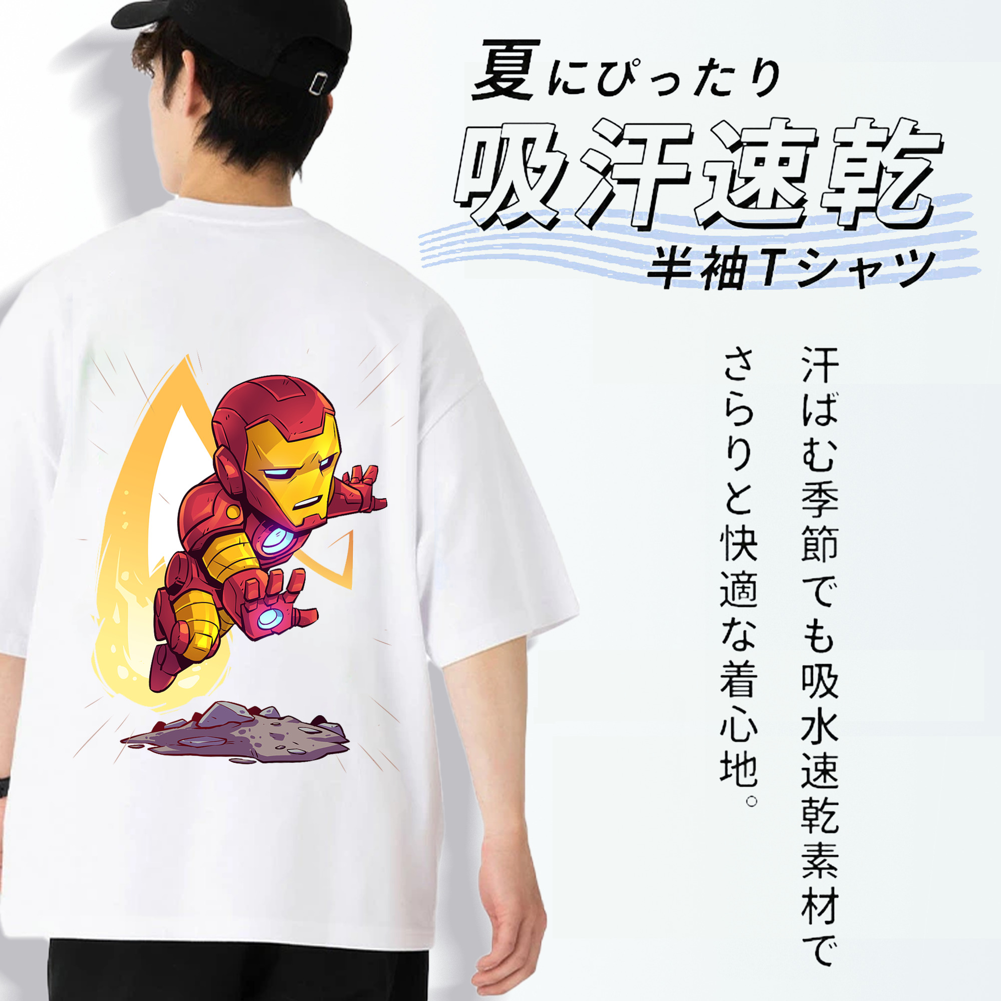 アベンジャーズ The Avengers 綿100％ メンズ半袖Tシャツ（バックプリント） 通気性