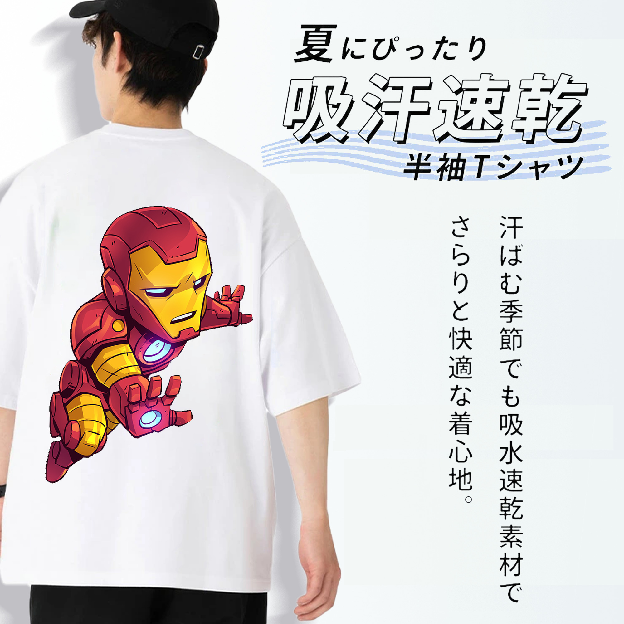 アベンジャーズ The Avengers 綿100％ メンズ半袖Tシャツ（バックプリント） 通気性