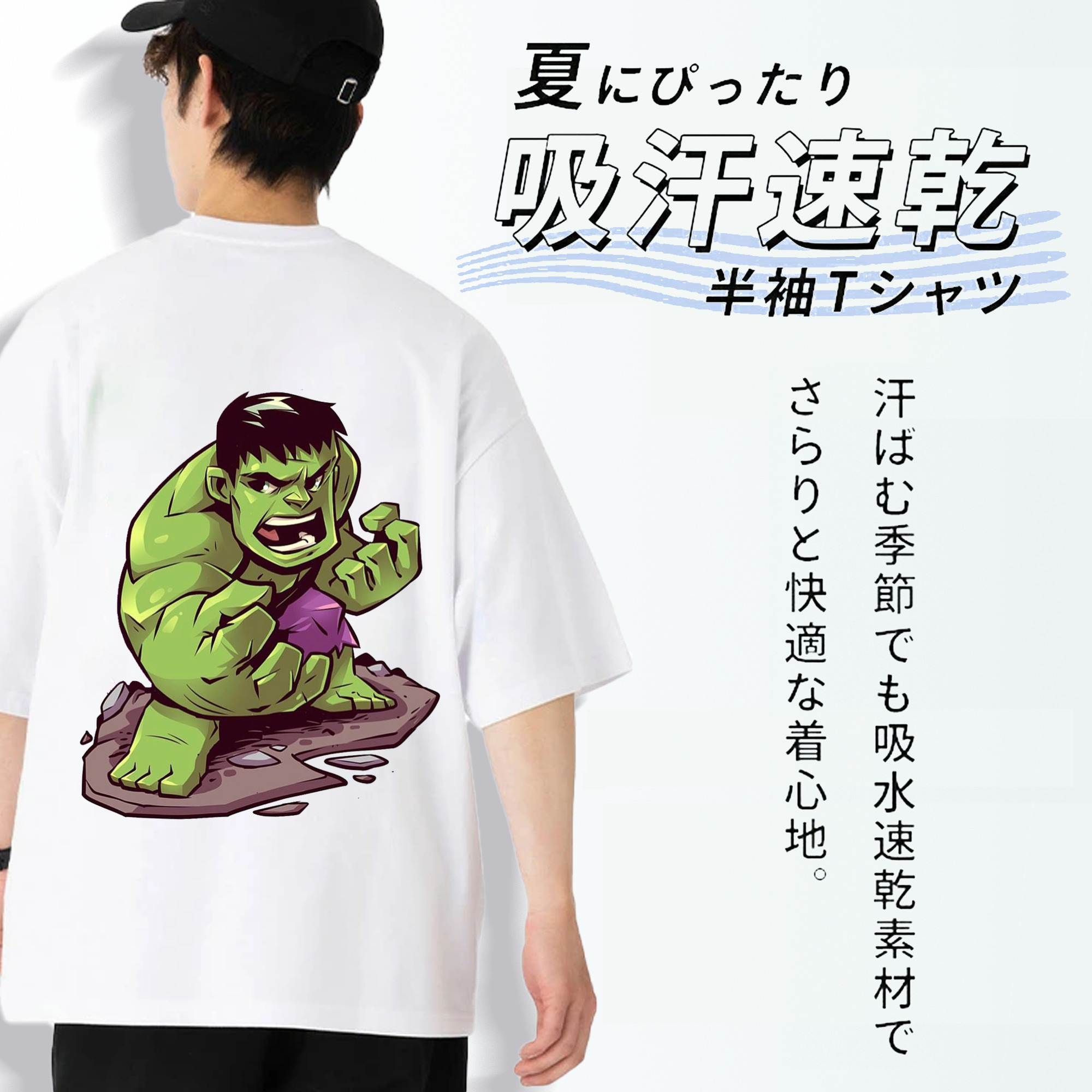 アベンジャーズ The Avengers 綿100％ メンズ半袖Tシャツ（バックプリント） 通気性