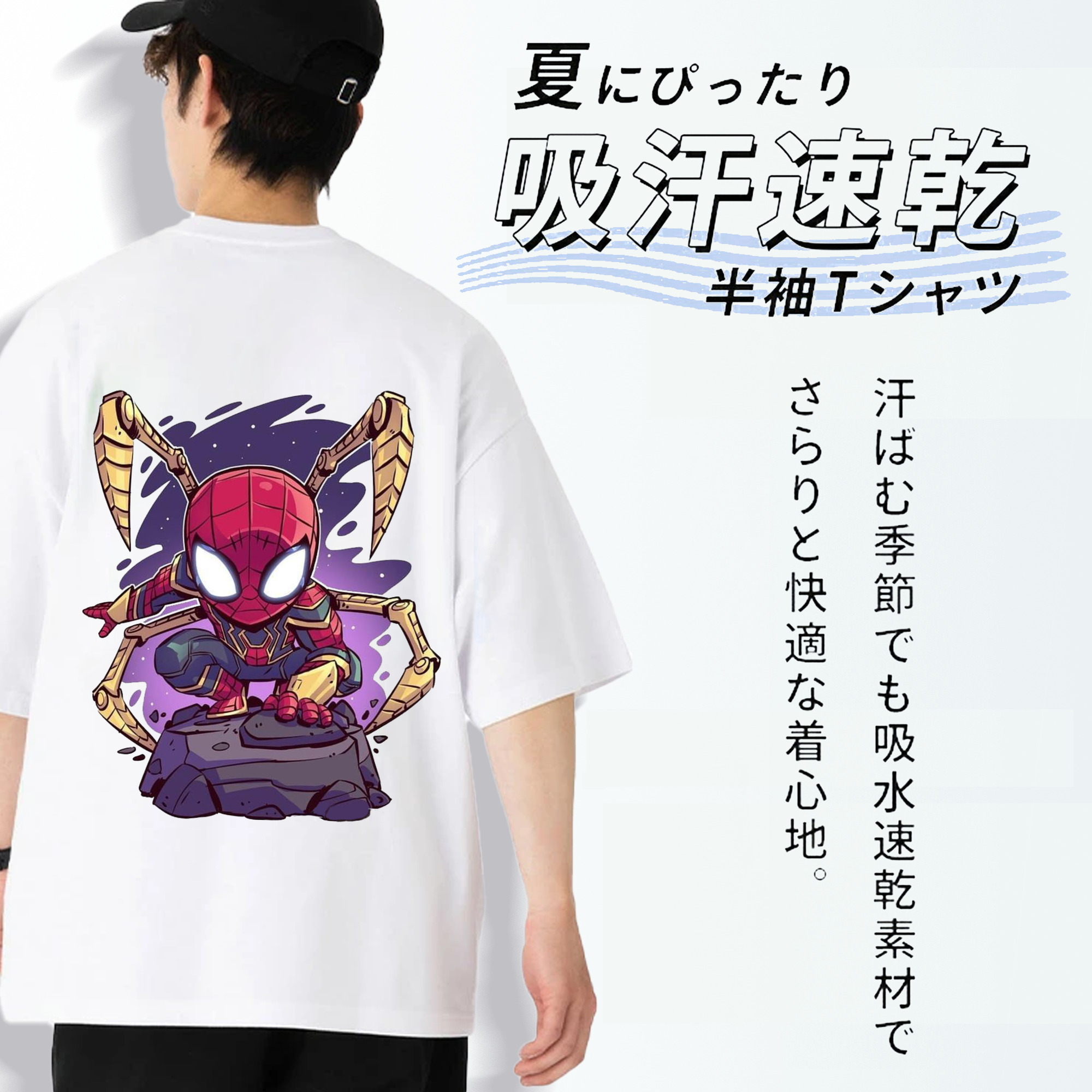 アベンジャーズ The Avengers 綿100％ メンズ半袖Tシャツ（バックプリント） 通気性