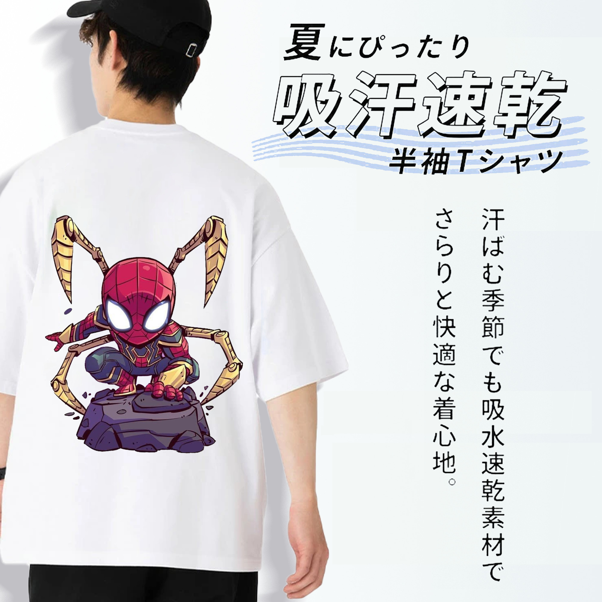 アベンジャーズ The Avengers 綿100％ メンズ半袖Tシャツ（バックプリント） 通気性