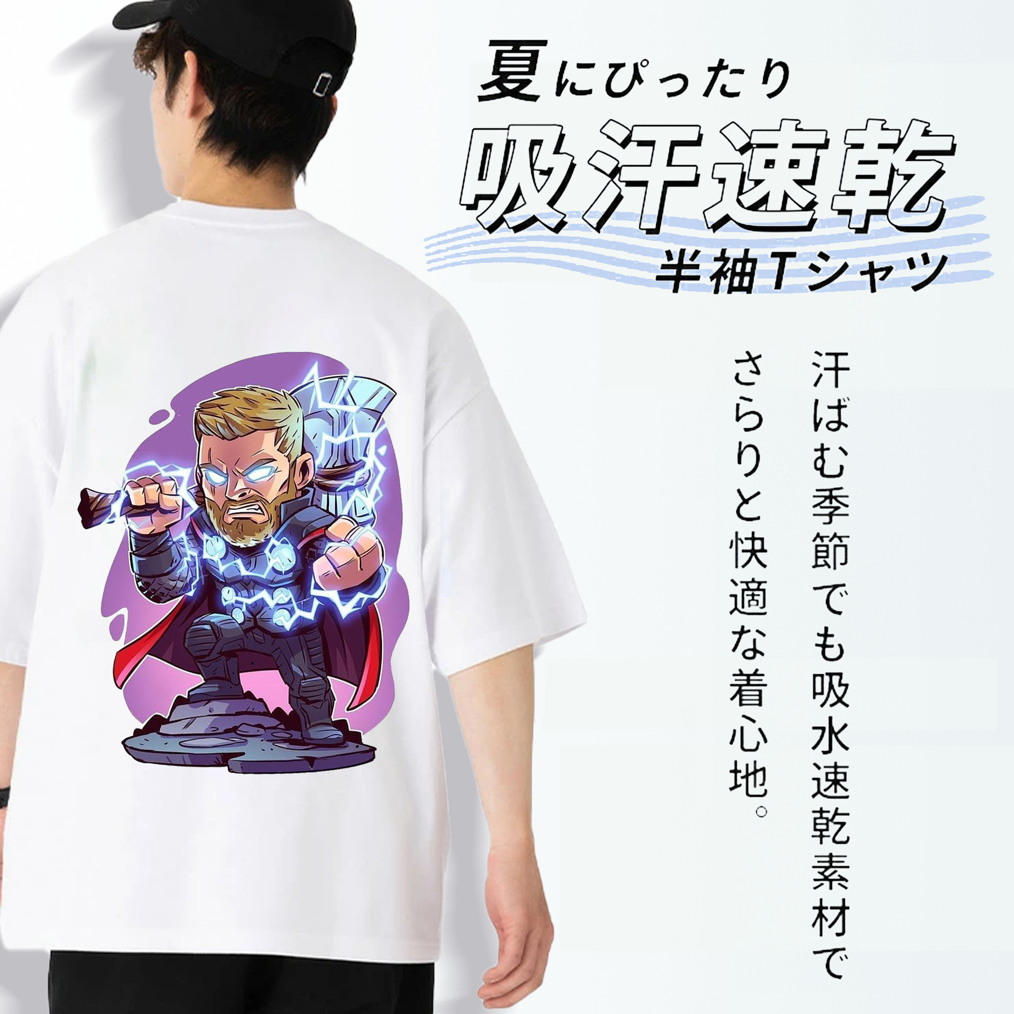 アベンジャーズ The Avengers 綿100％ メンズ半袖Tシャツ（バックプリント） 通気性