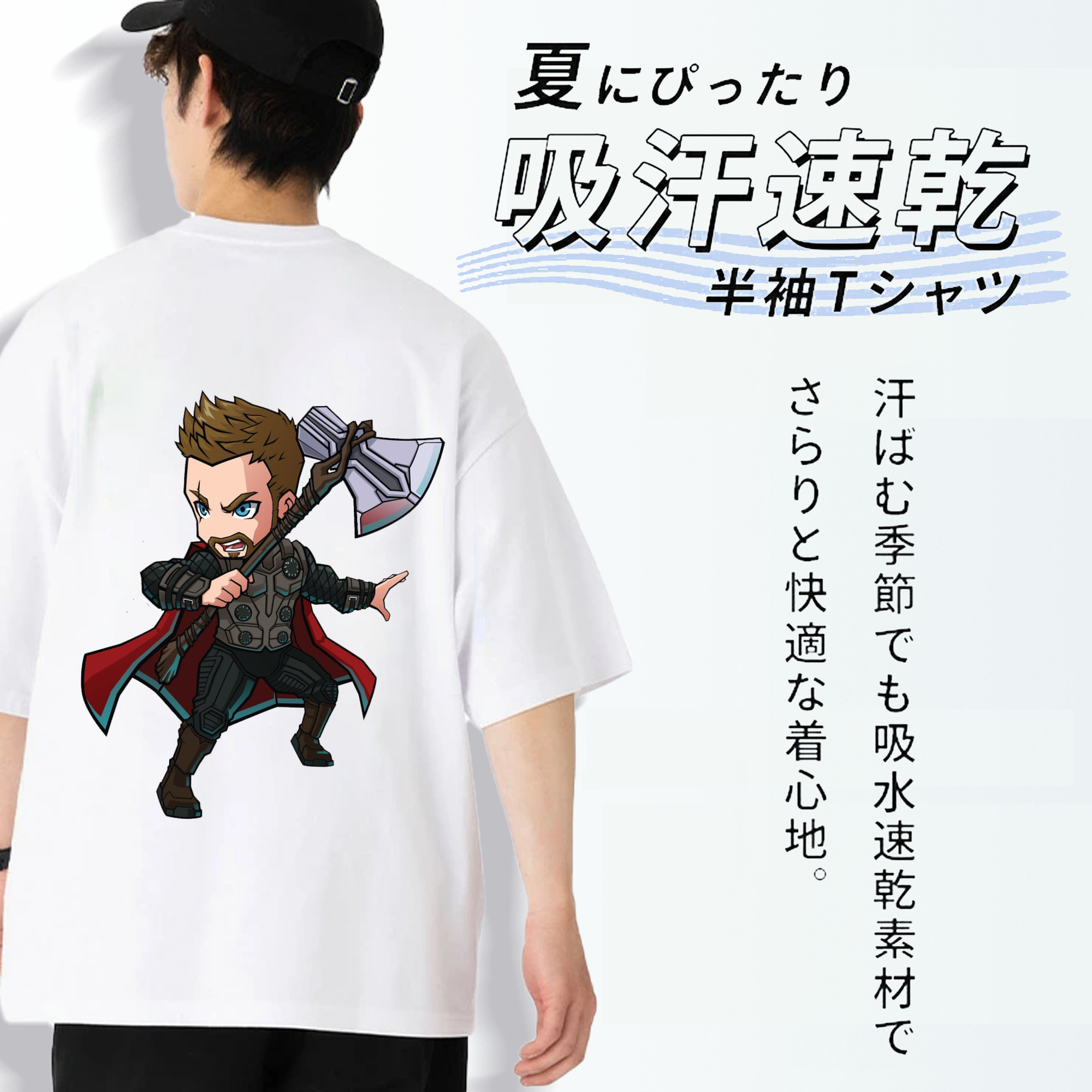 アベンジャーズ The Avengers 綿100％ メンズ半袖Tシャツ（バックプリント） 通気性