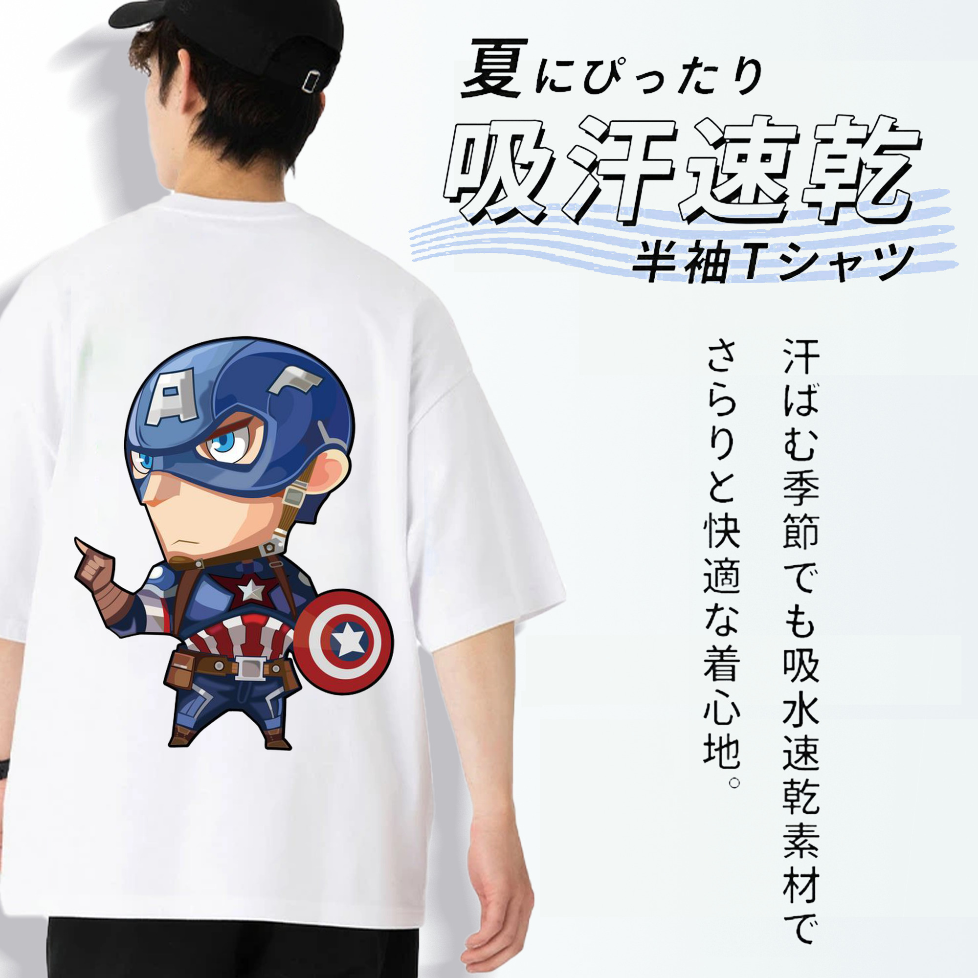 アベンジャーズ The Avengers 綿100％ メンズ半袖Tシャツ（バックプリント） 通気性