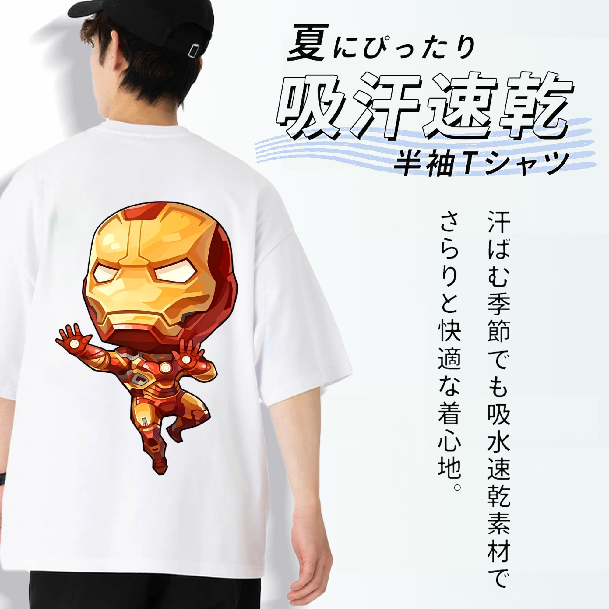 アベンジャーズ The Avengers 綿100％ メンズ半袖Tシャツ（バックプリント） 通気性