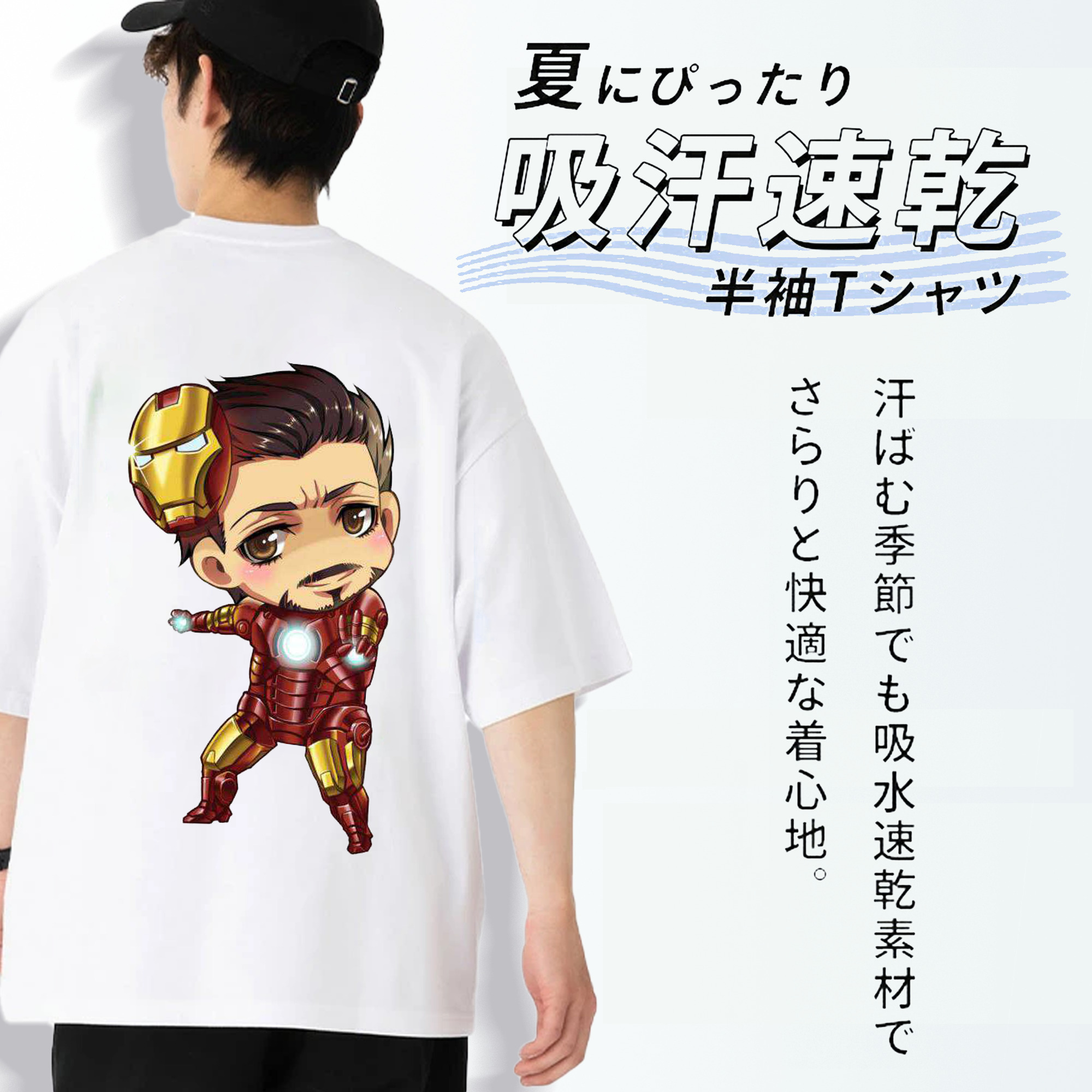 アベンジャーズ The Avengers 綿100％ メンズ半袖Tシャツ（バックプリント） 通気性