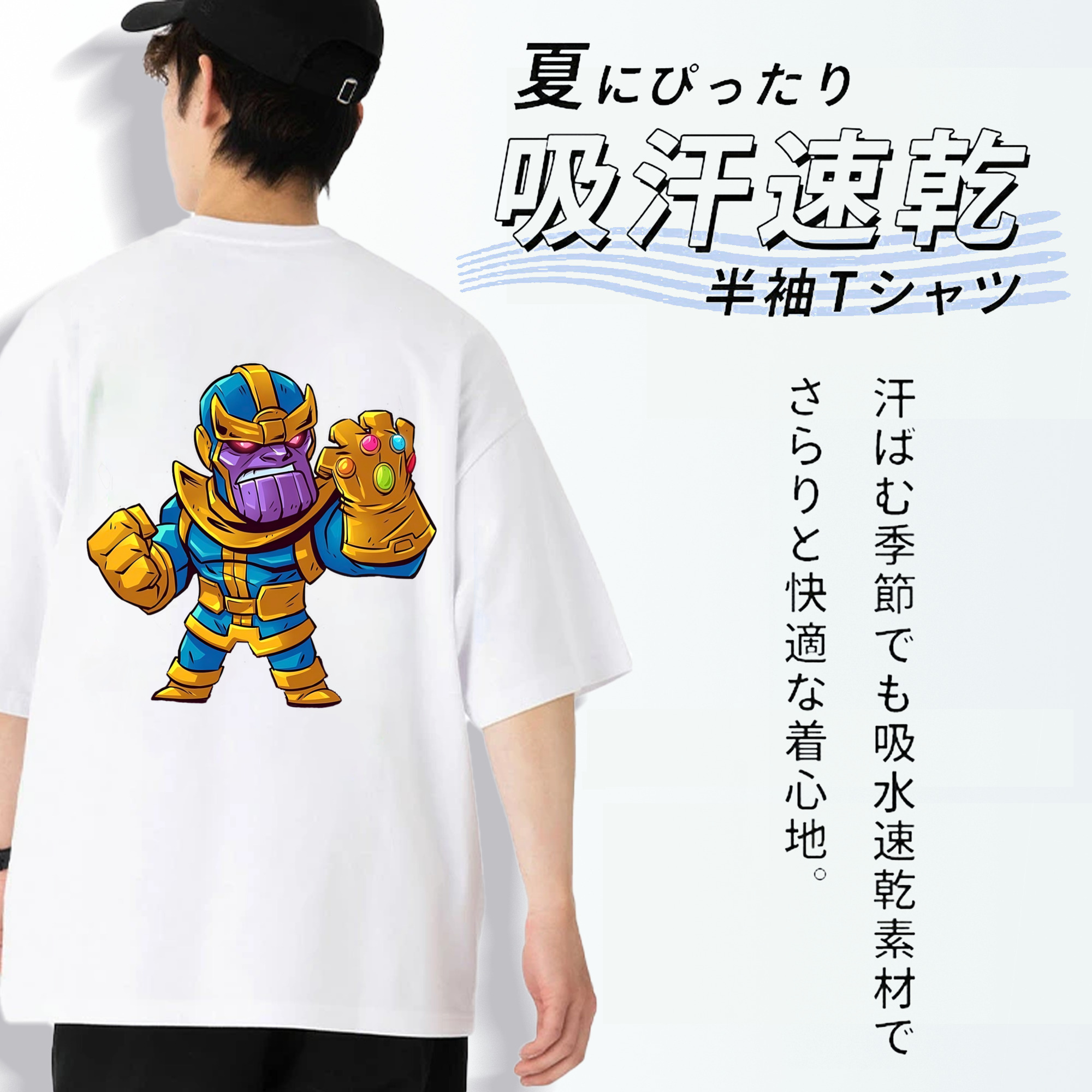アベンジャーズ The Avengers 綿100％ メンズ半袖Tシャツ（バックプリント） 通気性