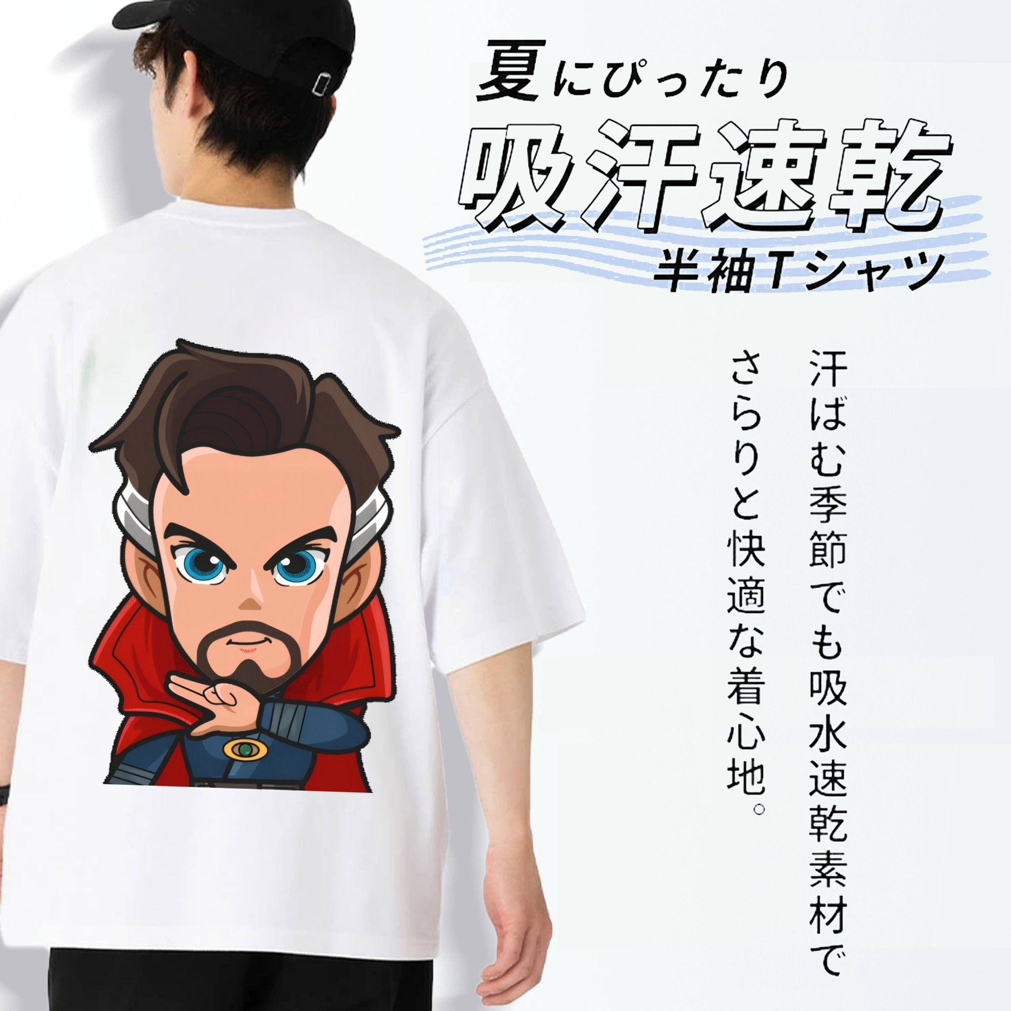 アベンジャーズ The Avengers 綿100％ メンズ半袖Tシャツ（バックプリント） 通気性