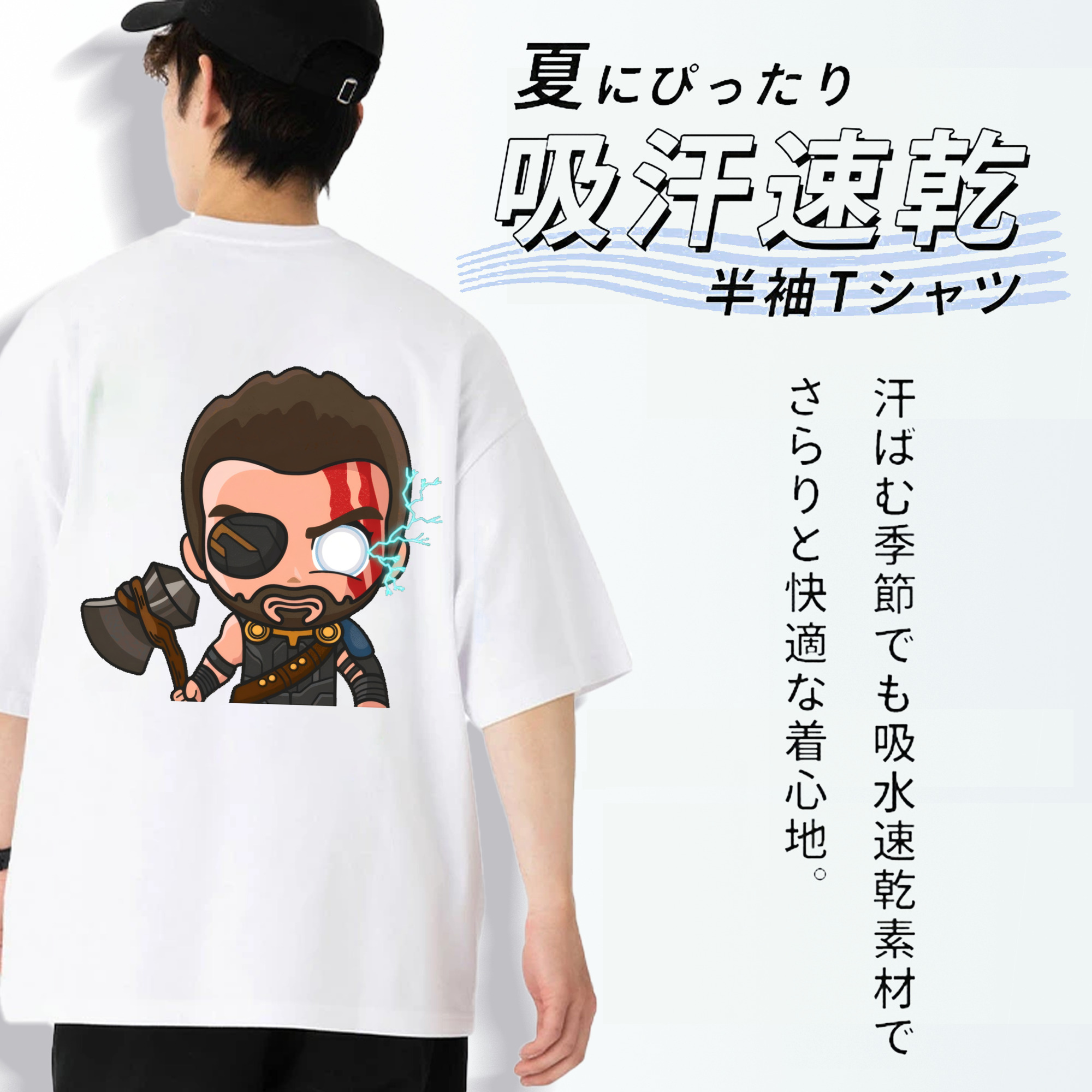 アベンジャーズ The Avengers 綿100％ メンズ半袖Tシャツ（バックプリント） 通気性