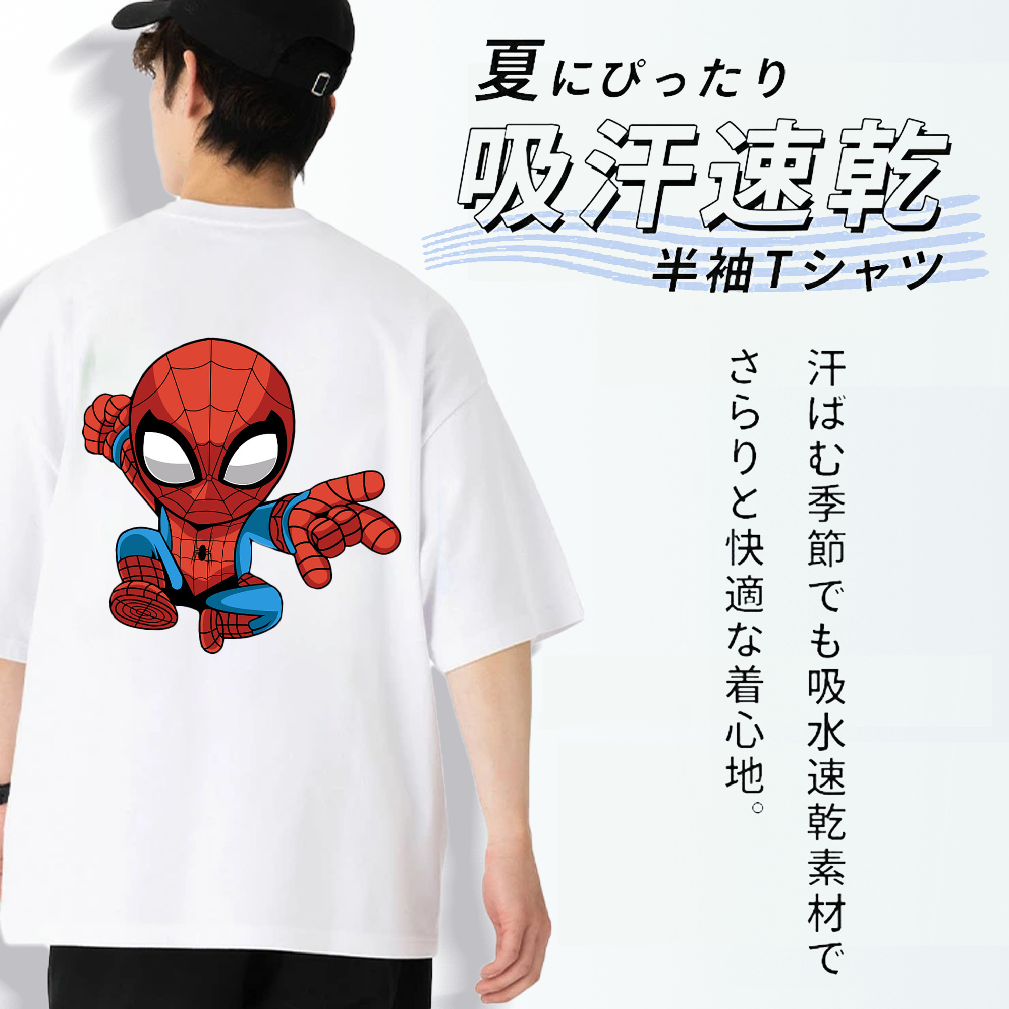 アベンジャーズ The Avengers 綿100％ メンズ半袖Tシャツ（バックプリント） 通気性
