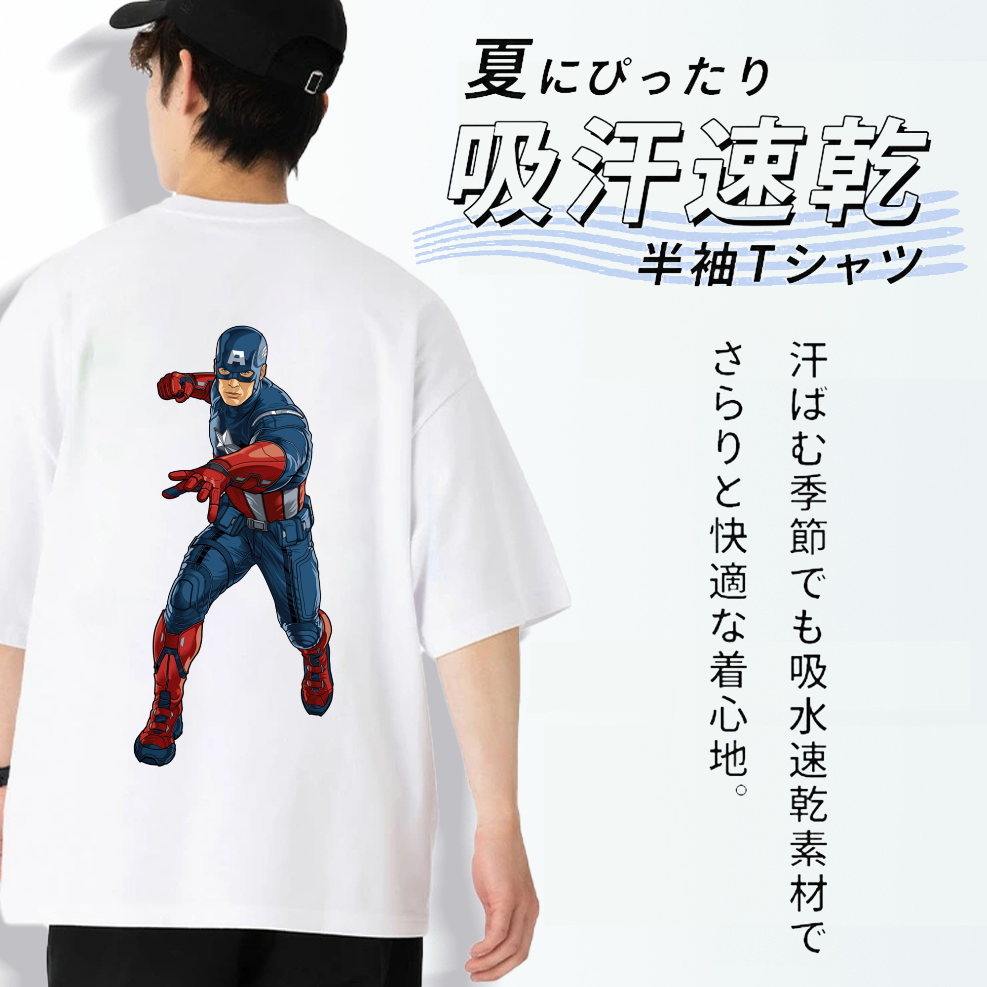 アベンジャーズ The Avengers 綿100％ メンズ半袖Tシャツ（バックプリント） 通気性