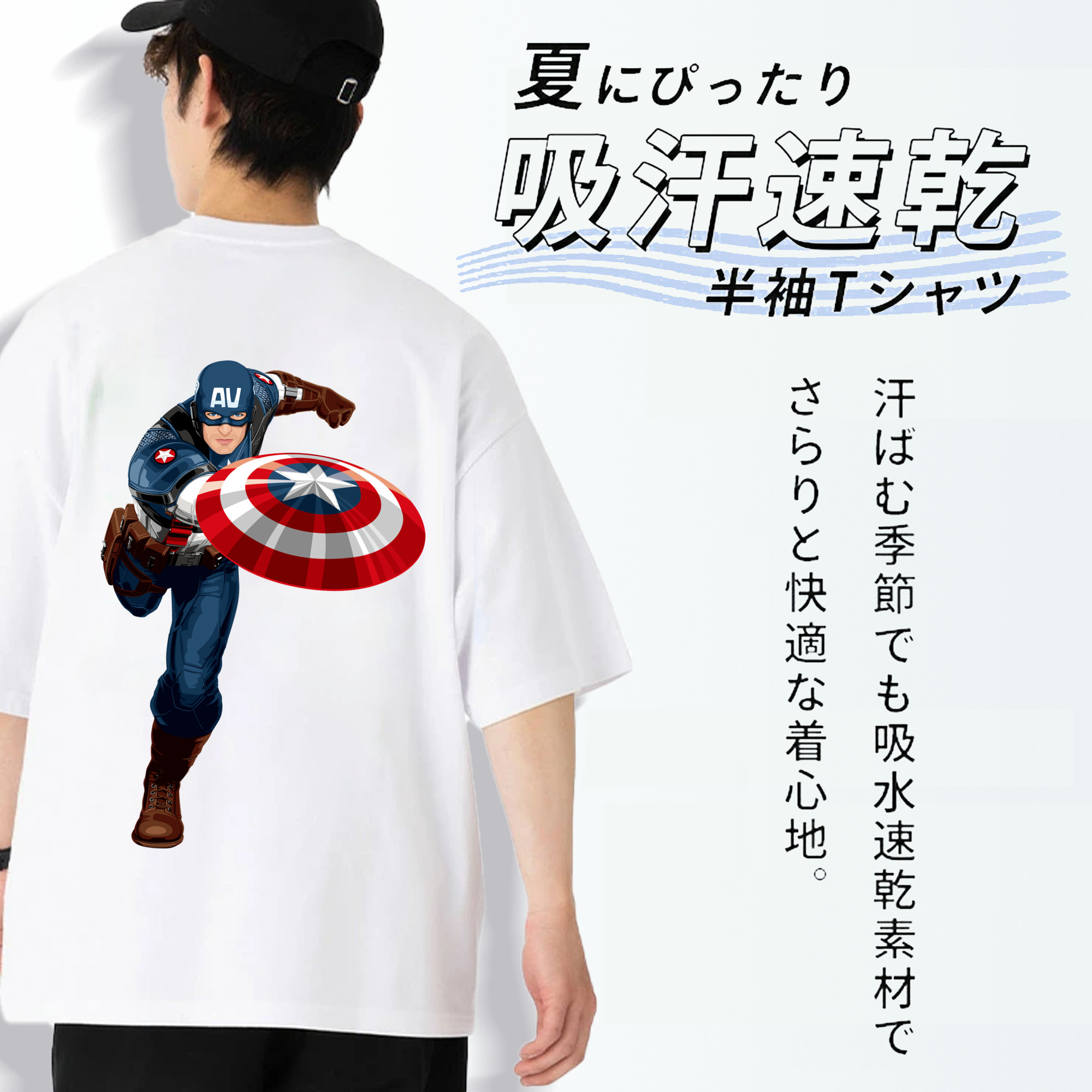 アベンジャーズ The Avengers 綿100％ メンズ半袖Tシャツ（バックプリント） 通気性