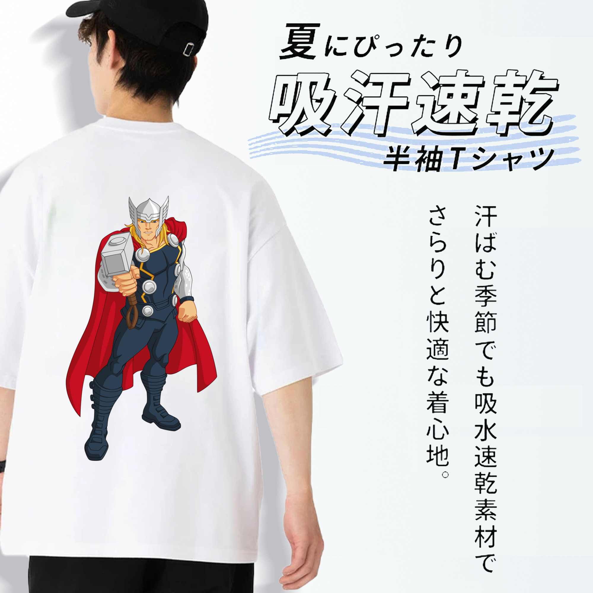 アベンジャーズ The Avengers 綿100％ メンズ半袖Tシャツ（バックプリント） 通気性