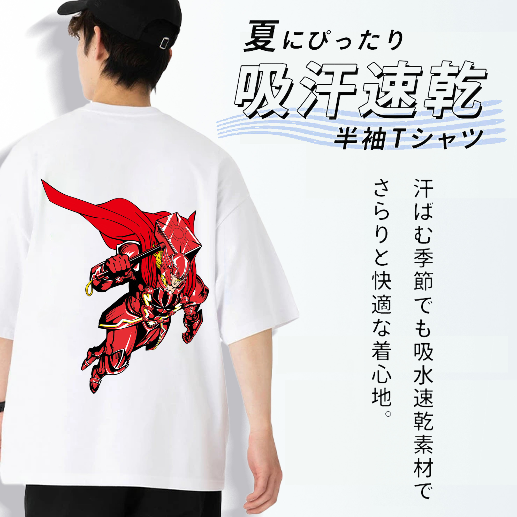 アベンジャーズ The Avengers 綿100％ メンズ半袖Tシャツ（バックプリント） 通気性