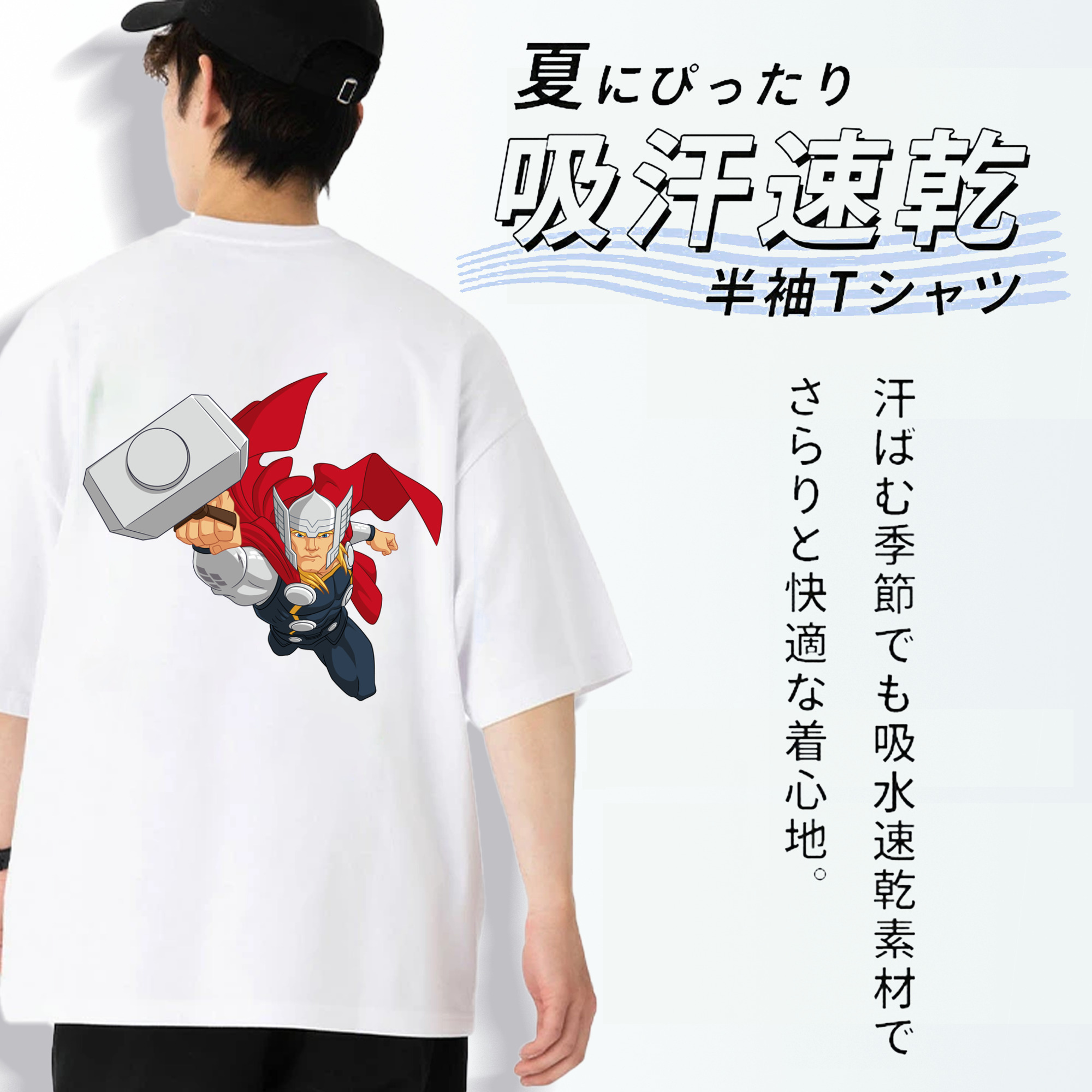アベンジャーズ The Avengers 綿100％ メンズ半袖Tシャツ（バックプリント） 通気性
