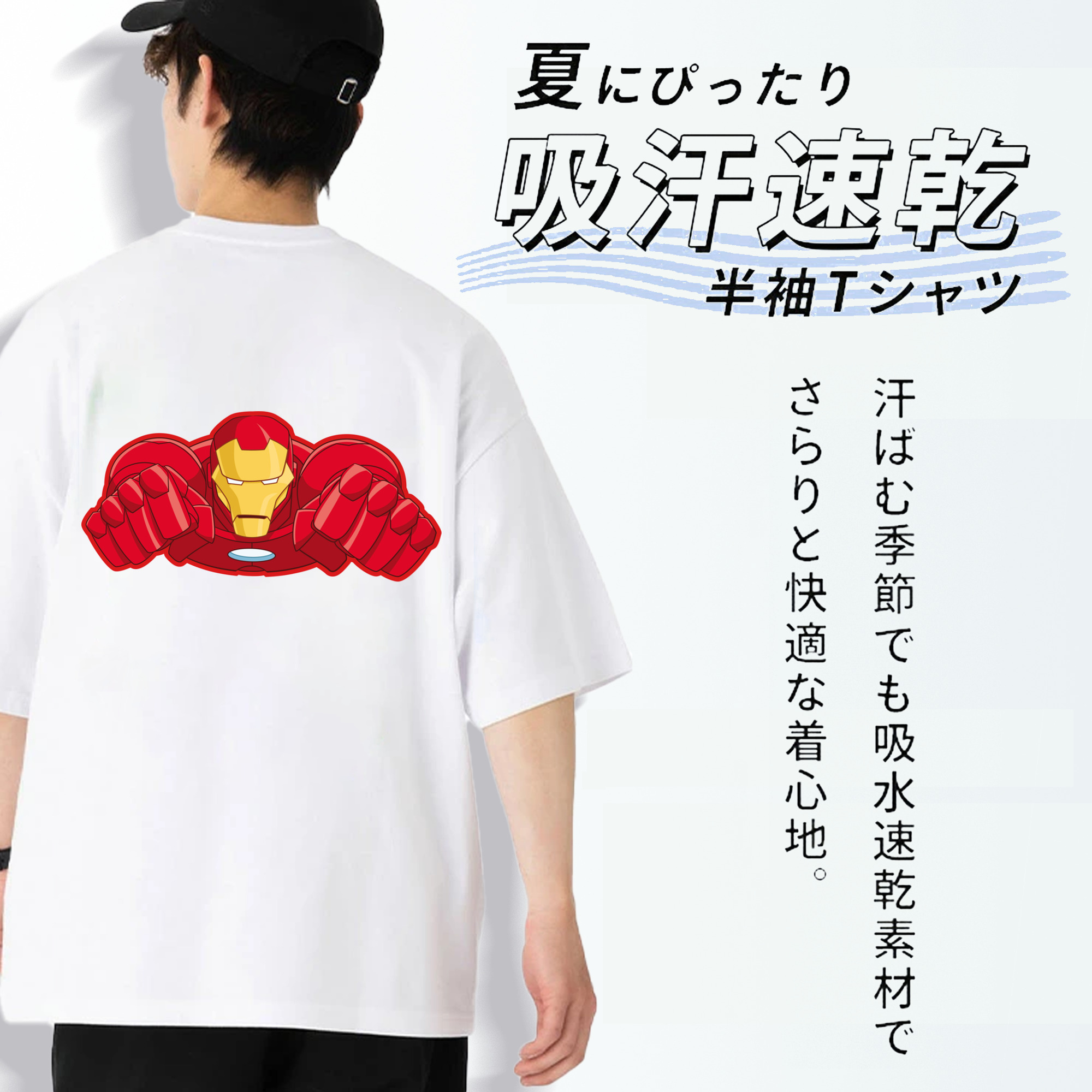 アベンジャーズ The Avengers 綿100％ メンズ半袖Tシャツ（バックプリント） 通気性