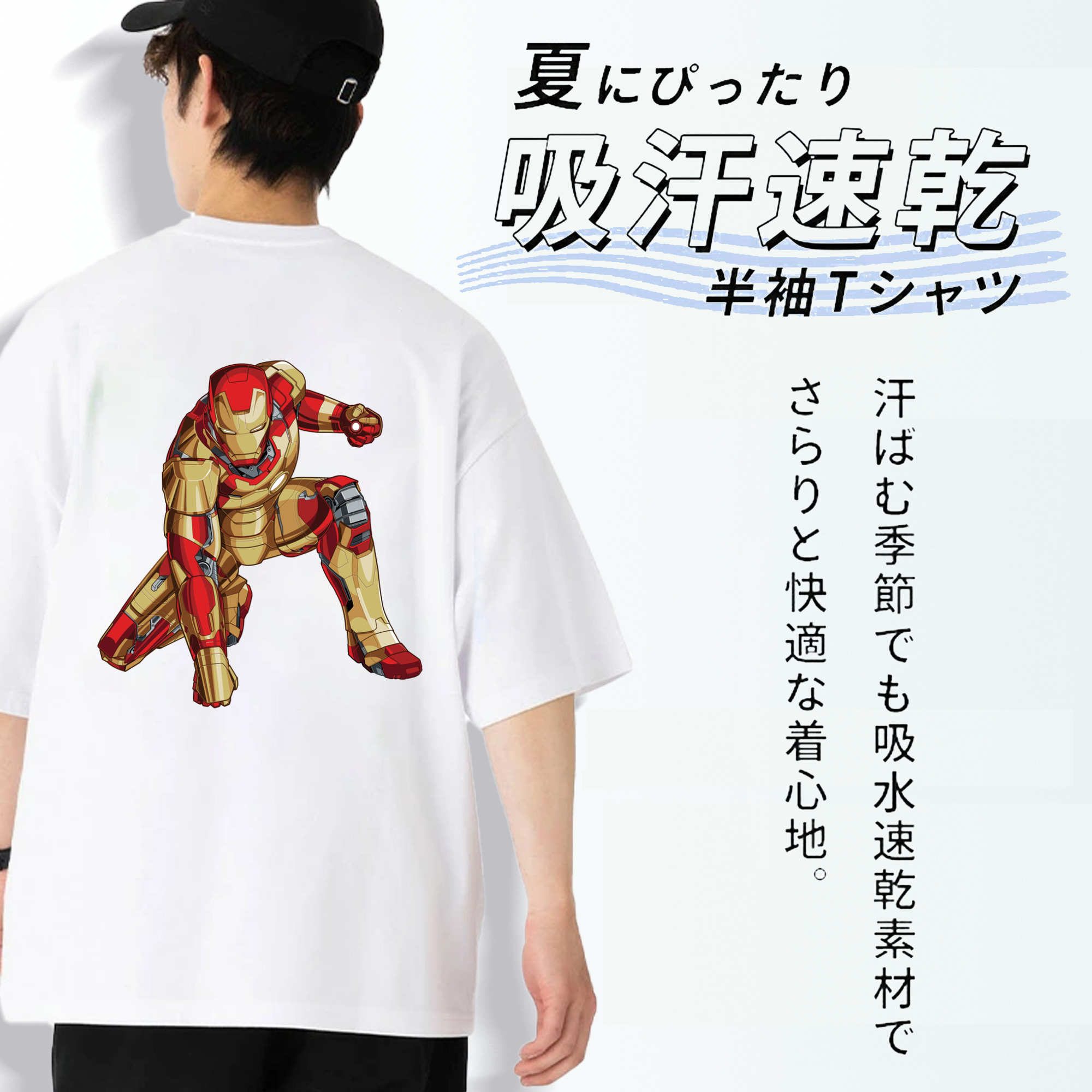 アベンジャーズ The Avengers 綿100％ メンズ半袖Tシャツ（バックプリント） 通気性