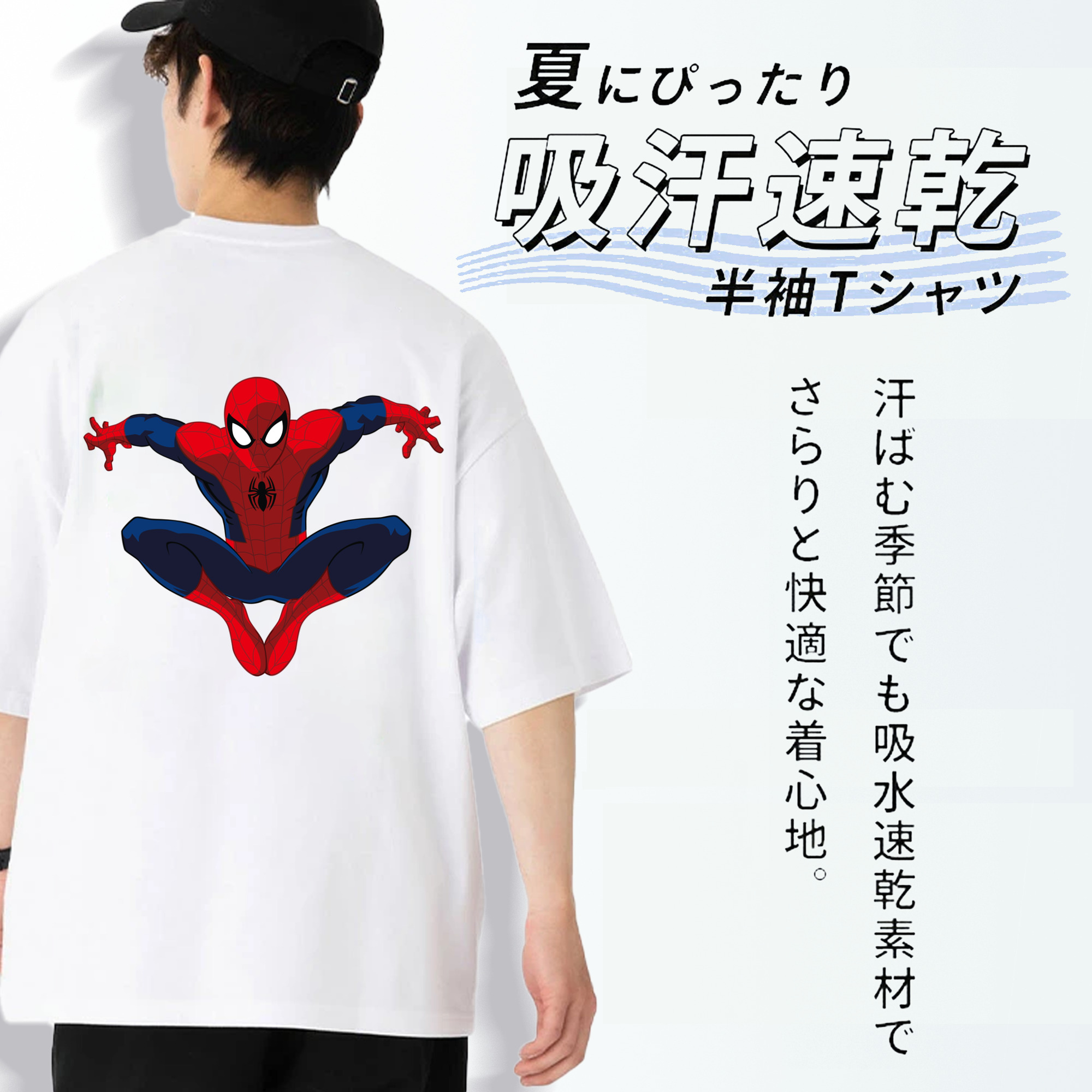 アベンジャーズ The Avengers 綿100％ メンズ半袖Tシャツ（バックプリント） 通気性