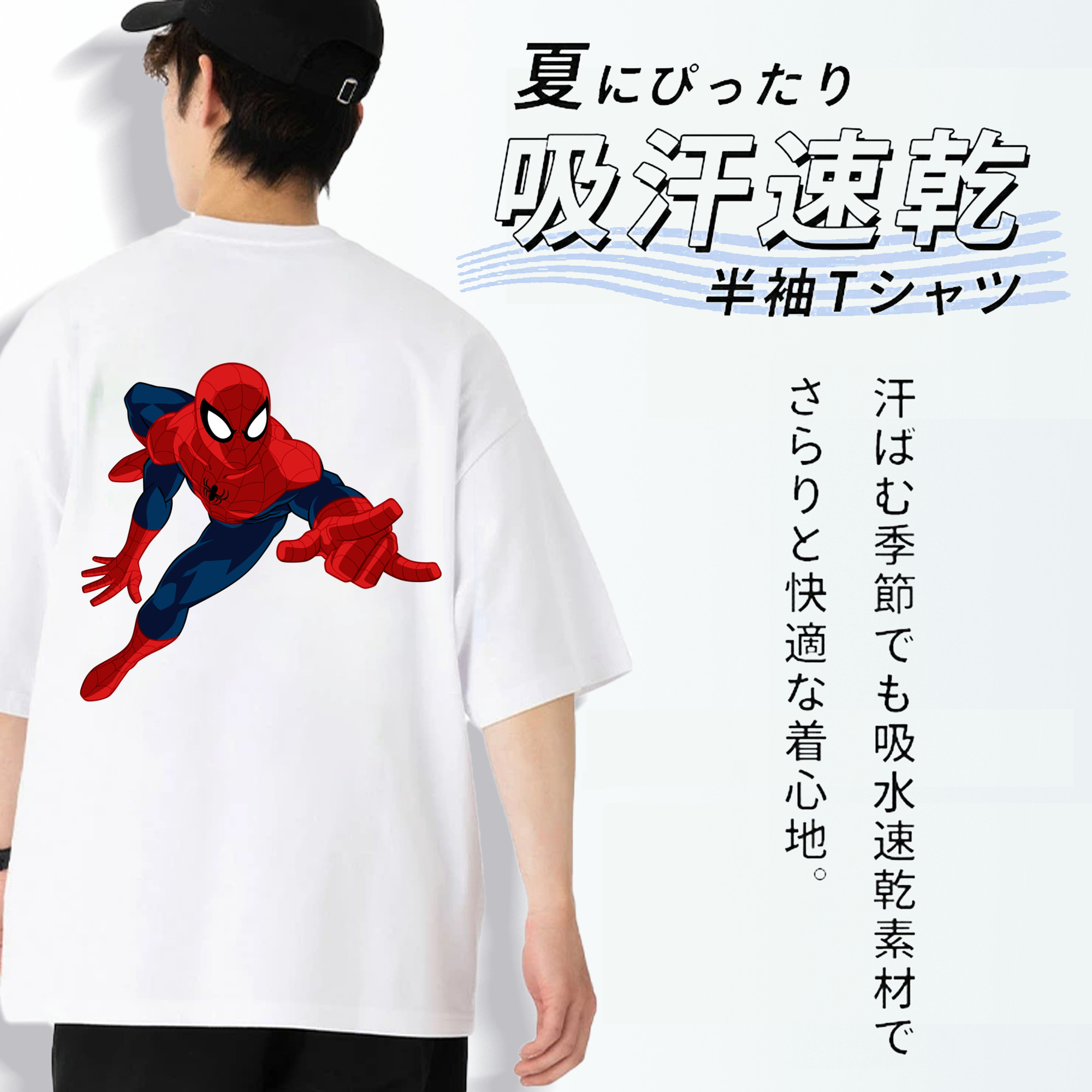 アベンジャーズ The Avengers 綿100％ メンズ半袖Tシャツ（バックプリント） 通気性