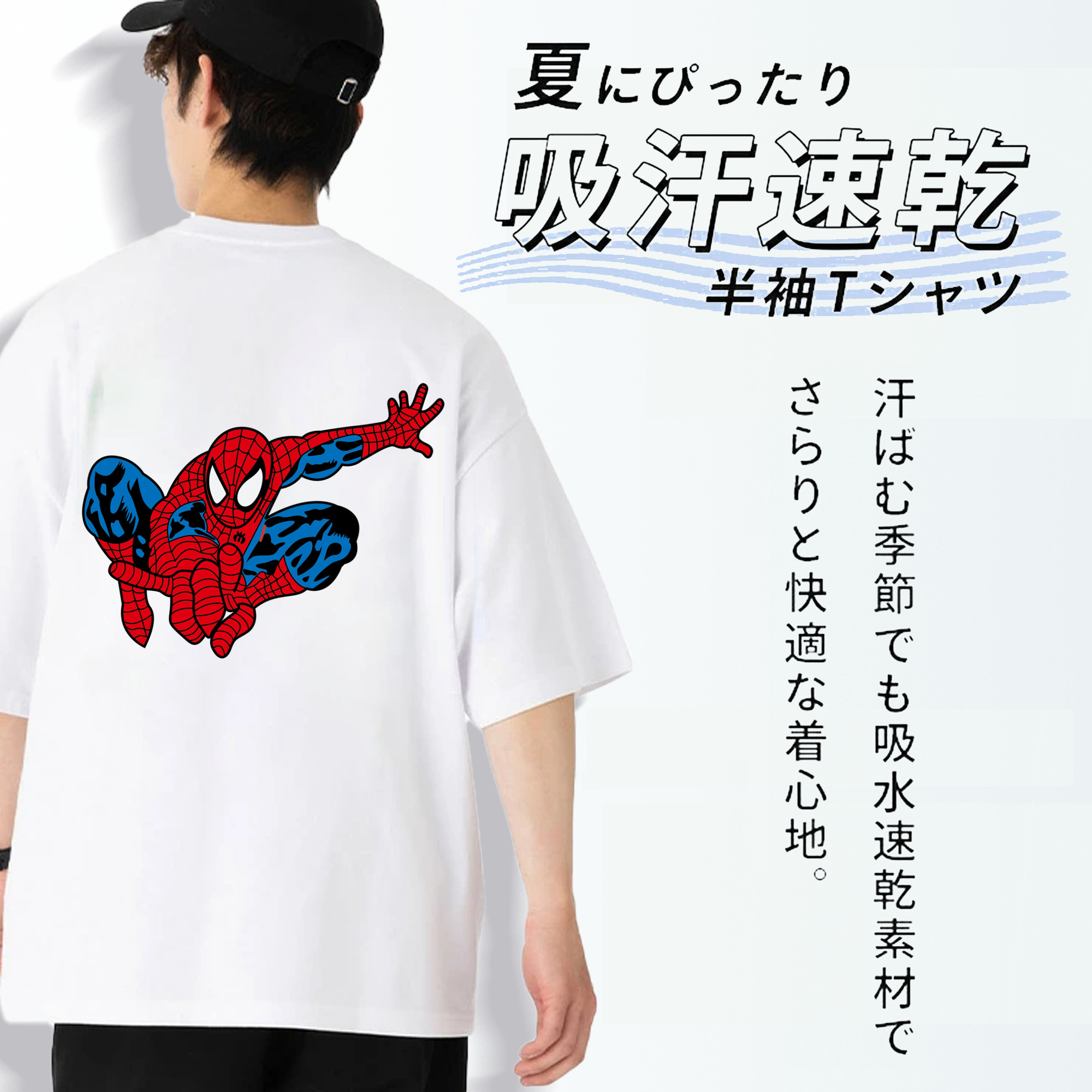 アベンジャーズ The Avengers 綿100％ メンズ半袖Tシャツ（バックプリント） 通気性