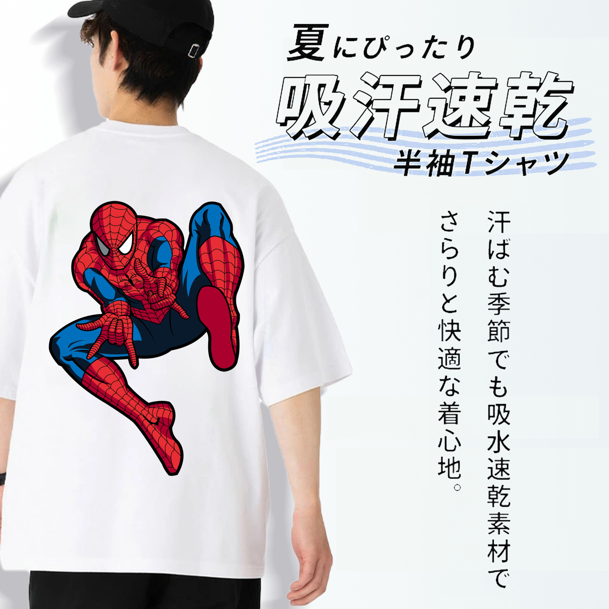 アベンジャーズ The Avengers 綿100％ メンズ半袖Tシャツ（バックプリント） 通気性