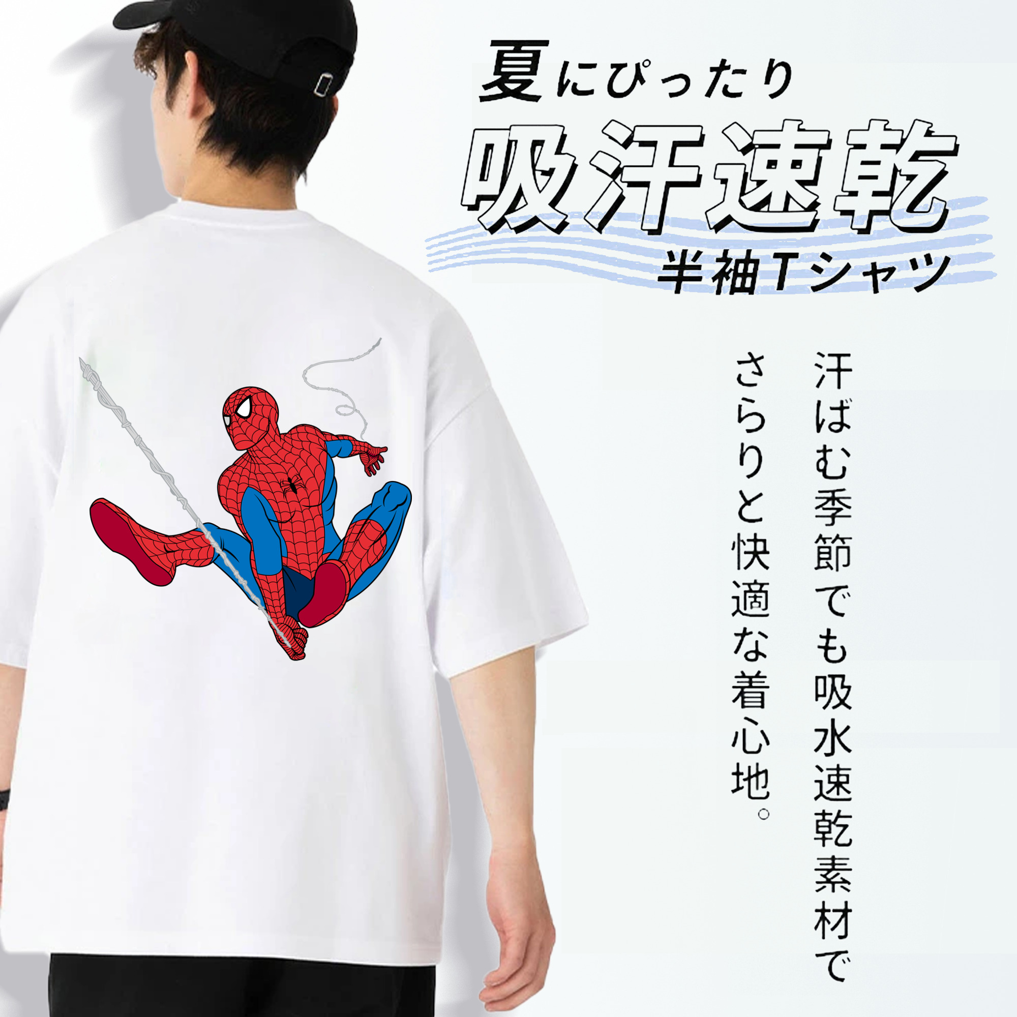 アベンジャーズ The Avengers 綿100％ メンズ半袖Tシャツ（バックプリント） 通気性