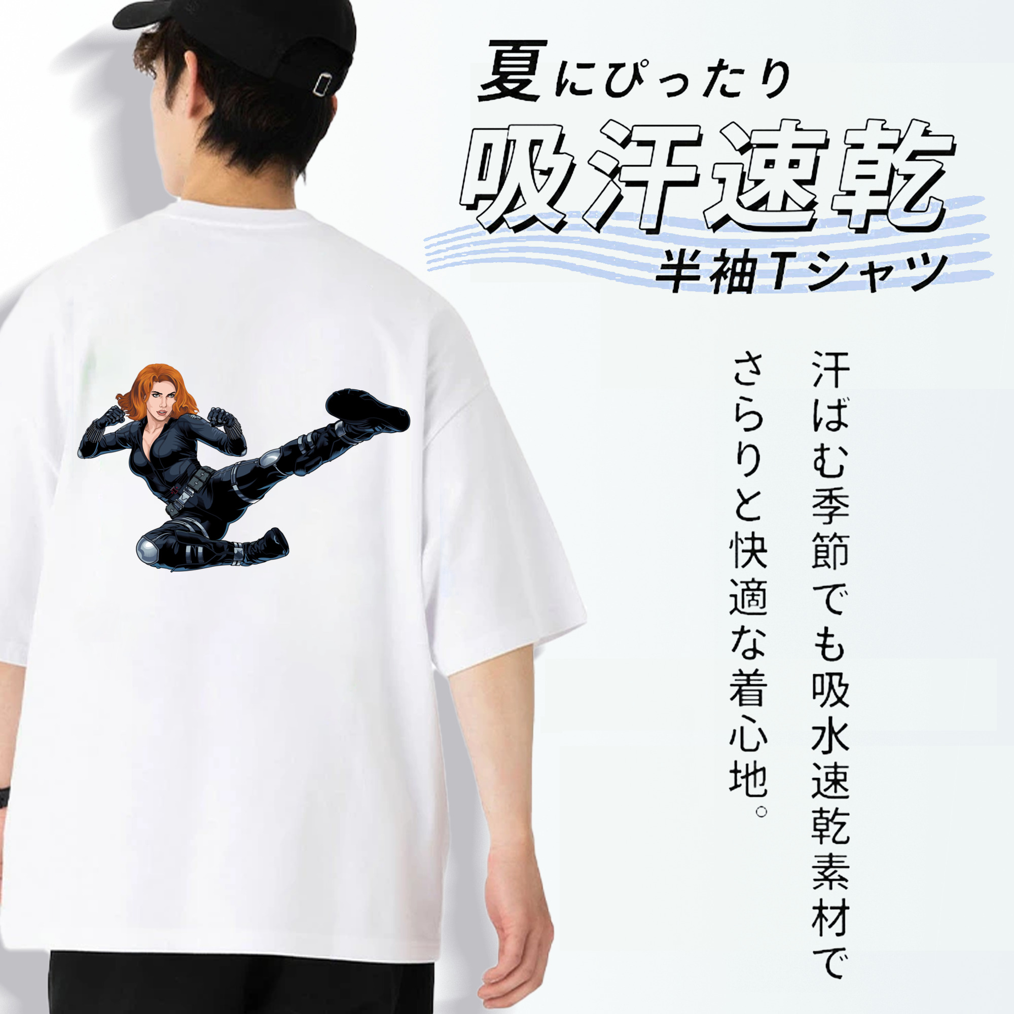 アベンジャーズ The Avengers 綿100％ メンズ半袖Tシャツ（バックプリント） 通気性