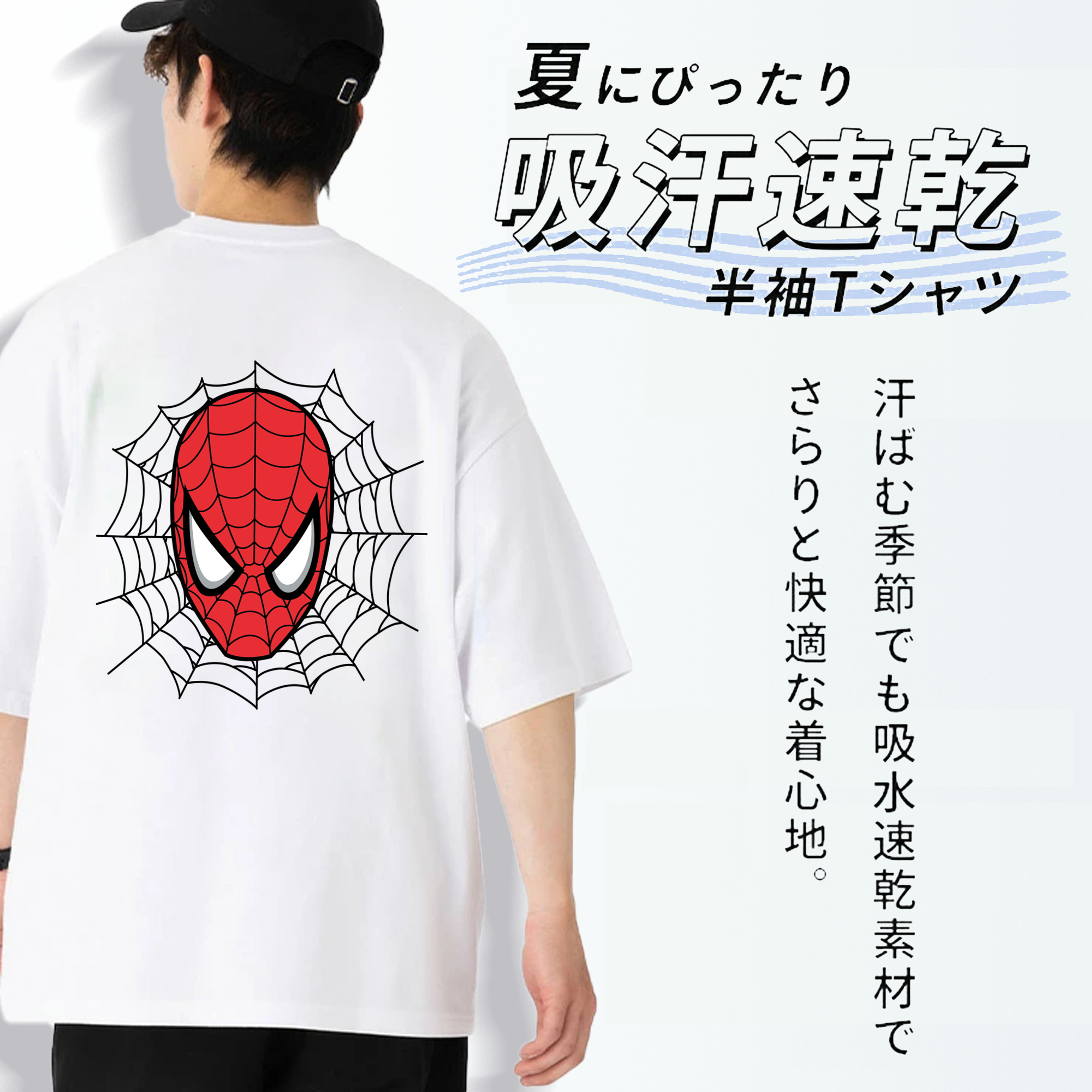 アベンジャーズ The Avengers 綿100％ メンズ半袖Tシャツ（バックプリント） 通気性