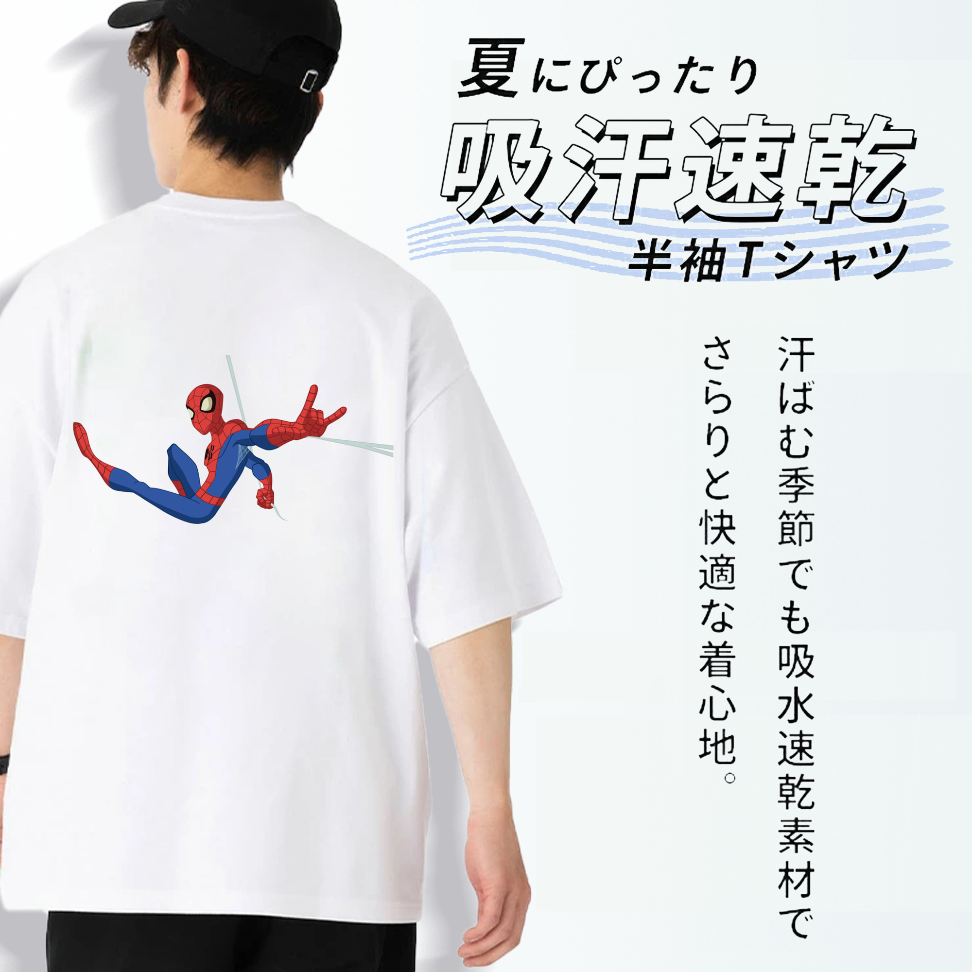 アベンジャーズ The Avengers 綿100％ メンズ半袖Tシャツ（バックプリント） 通気性
