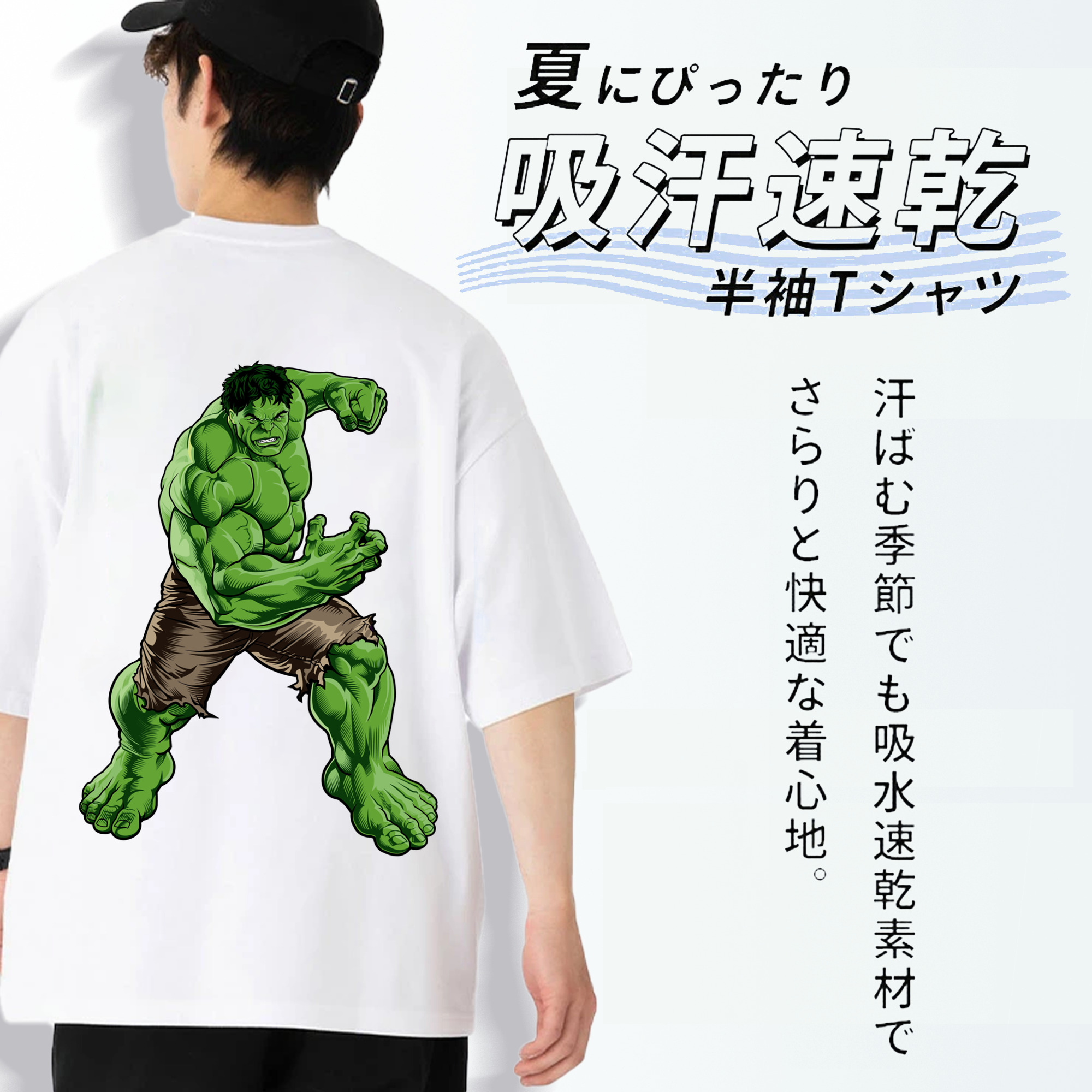 アベンジャーズ The Avengers 綿100％ メンズ半袖Tシャツ（バックプリント） 通気性