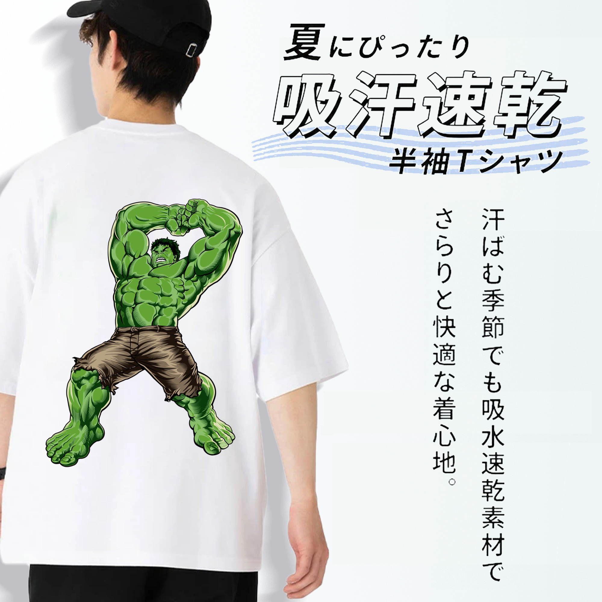 アベンジャーズ The Avengers 綿100％ メンズ半袖Tシャツ（バックプリント） 通気性