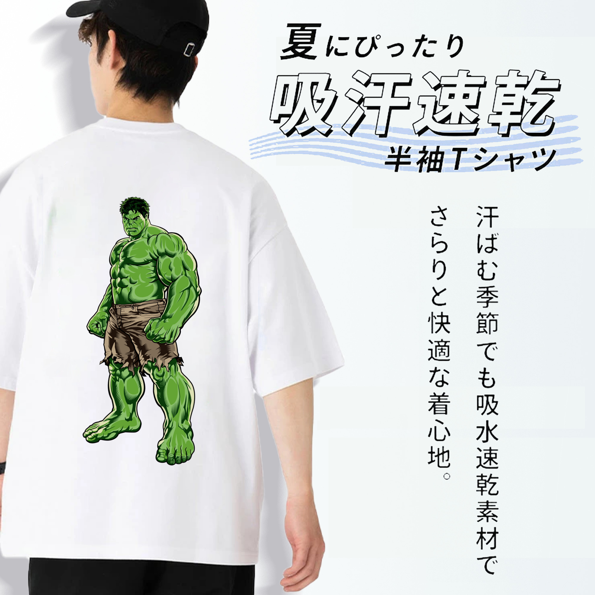アベンジャーズ The Avengers 綿100％ メンズ半袖Tシャツ（バックプリント） 通気性